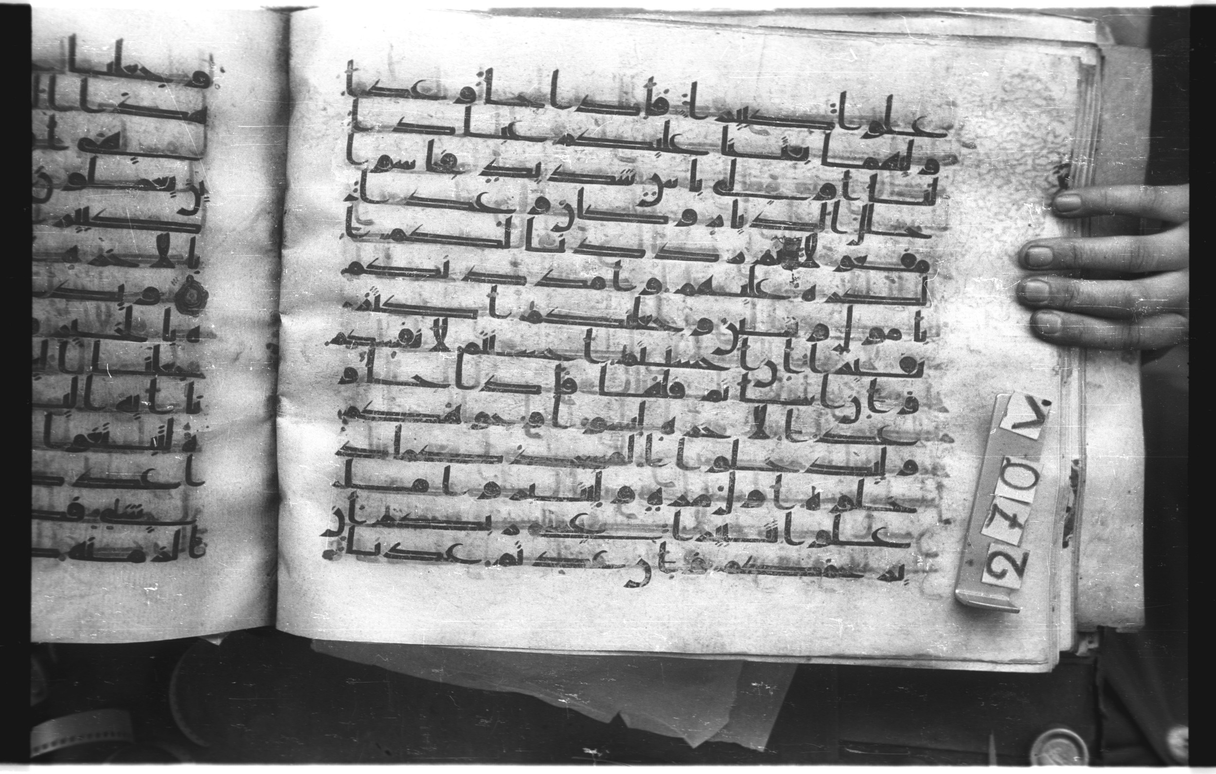 Istanbul, Topkapı Palace Museum, "Saray 50386" (Karatay 42) (Scan 2), in kūfī, type F.I script, showing Surah 17:4 from Mid-8th to Late 9th Century AD found in Unknown provenance, currently housed at Topkapı Palace Museum (Topkapı Sarayı Müzesi), Istanbul, Turkey