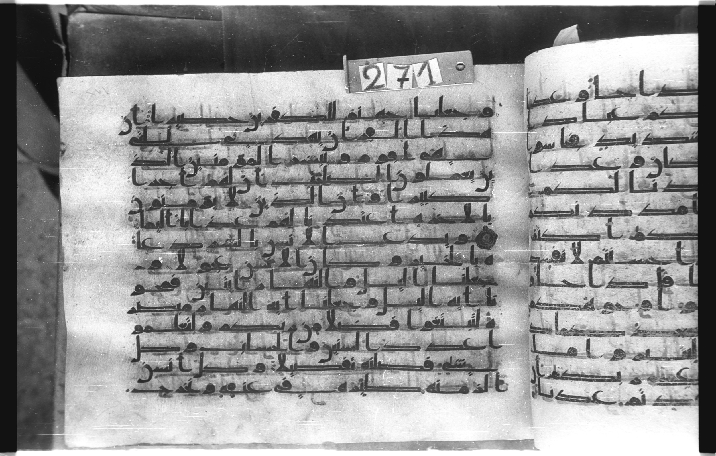 Istanbul, Topkapı Palace Museum, "Saray 50386" (Karatay 42) (Scan 1), in kūfī, type F.I script, showing Surah 17:13 from Mid-8th to Late 9th Century AD found in Unknown provenance, currently housed at Topkapı Palace Museum (Topkapı Sarayı Müzesi), Istanbul, Turkey