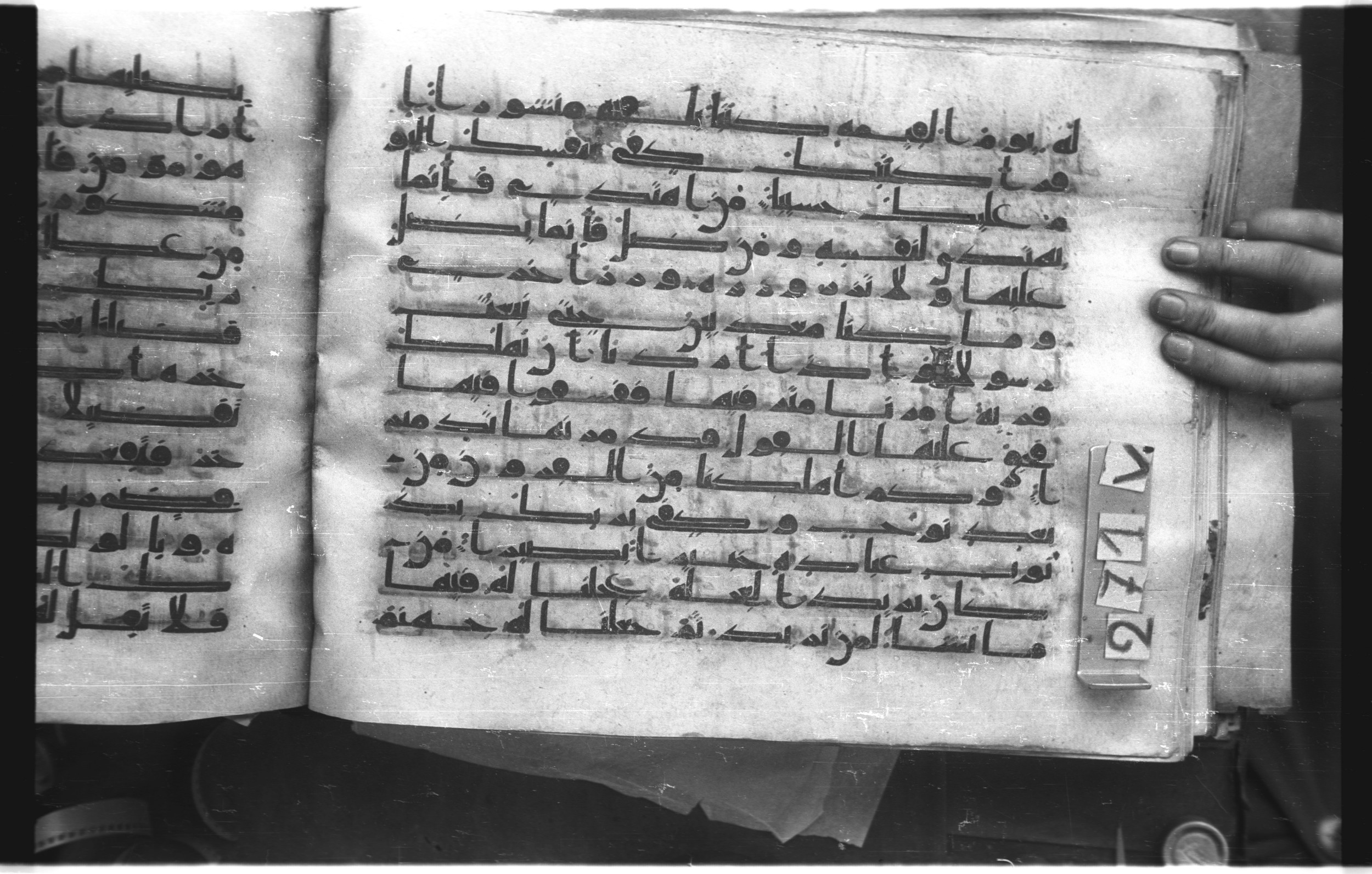 Istanbul, Topkapı Palace Museum, "Saray 50386" (Karatay 42) (Scan 2), in kūfī, type F.I script, showing Surah 17:13 from Mid-8th to Late 9th Century AD found in Unknown provenance, currently housed at Topkapı Palace Museum (Topkapı Sarayı Müzesi), Istanbul, Turkey