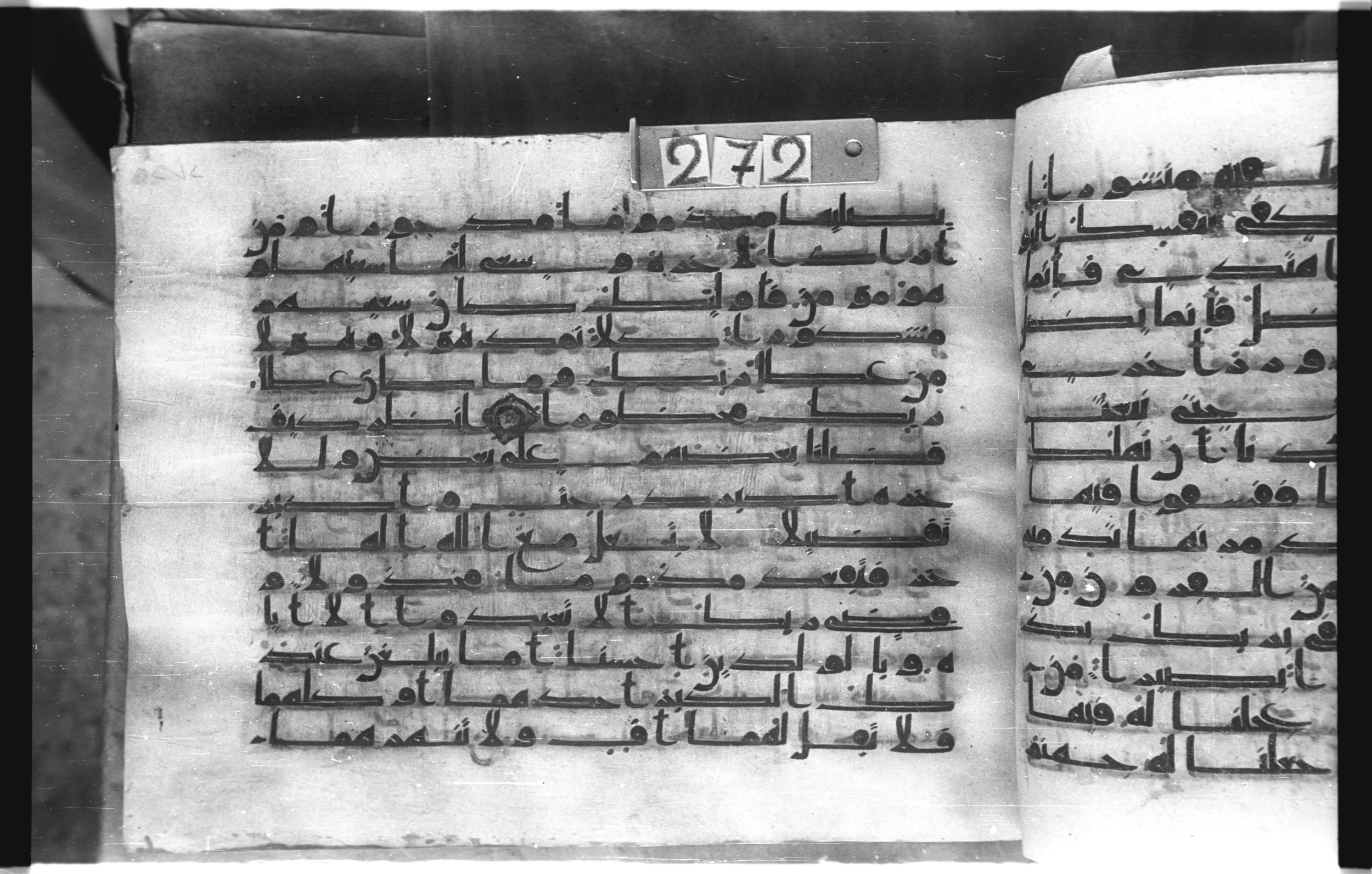Istanbul, Topkapı Palace Museum, "Saray 50386" (Karatay 42), in kūfī, type F.I script, showing Surah 17:21 from Mid-8th to Late 9th Century AD found in Unknown provenance, currently housed at Topkapı Palace Museum (Topkapı Sarayı Müzesi), Istanbul, Turkey