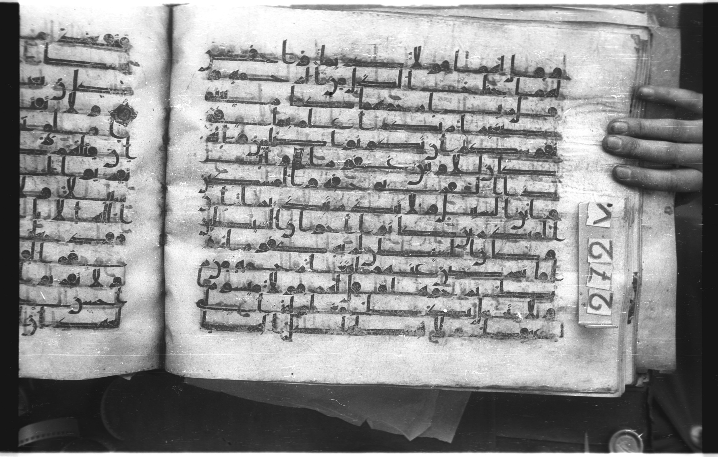 Istanbul, Topkapı Palace Museum, "Saray 50386" (Karatay 42), in kūfī, type F.I script, showing Surah 17:28 from Mid-8th to Late 9th Century AD found in Unknown provenance, currently housed at Topkapı Palace Museum (Topkapı Sarayı Müzesi), Istanbul, Turkey