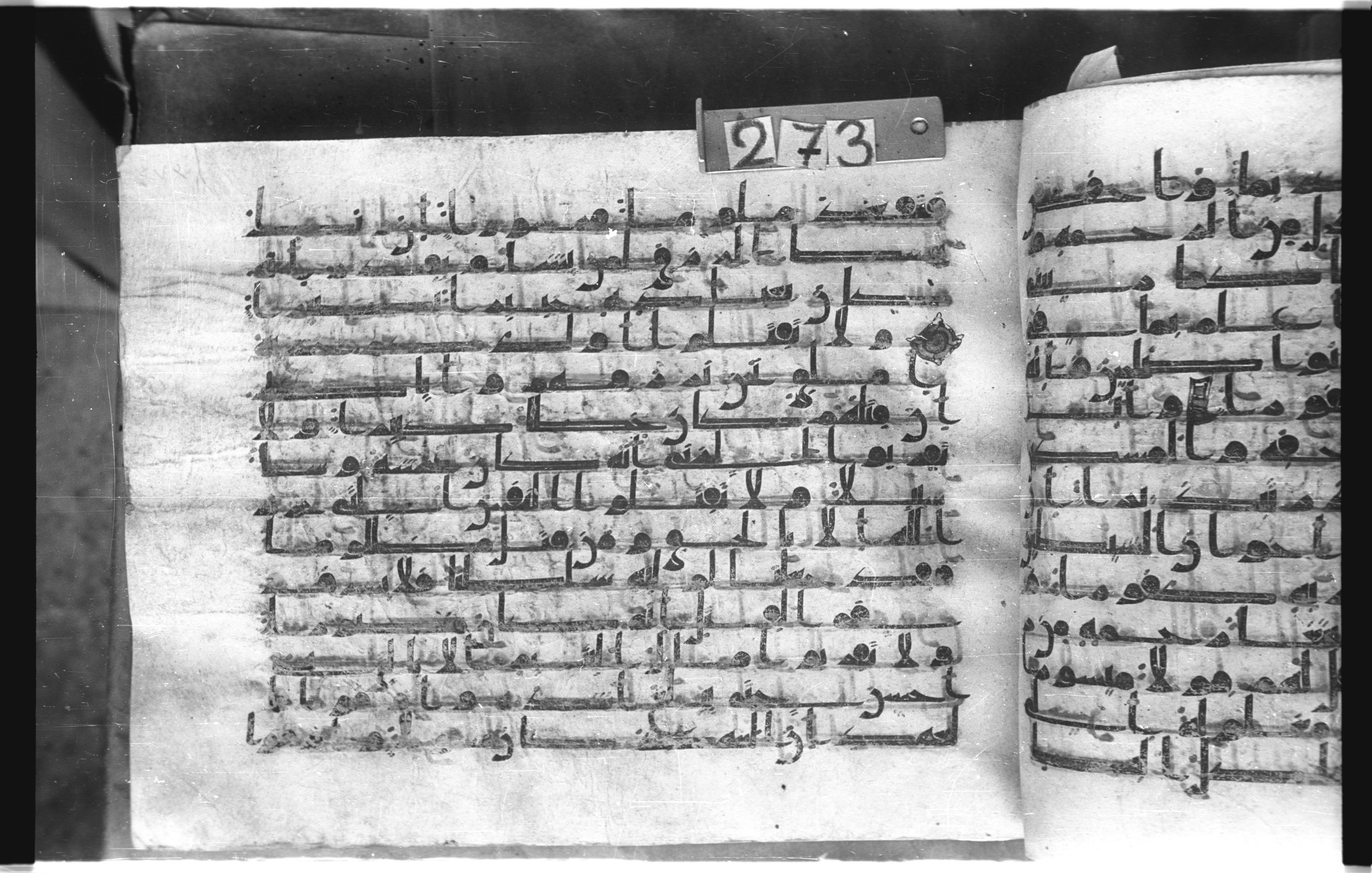 Istanbul, Topkapı Palace Museum, "Saray 50386" (Karatay 42) (Scan 1), in kūfī, type F.I script, showing Surah 17:35 from Mid-8th to Late 9th Century AD found in Unknown provenance, currently housed at Topkapı Palace Museum (Topkapı Sarayı Müzesi), Istanbul, Turkey