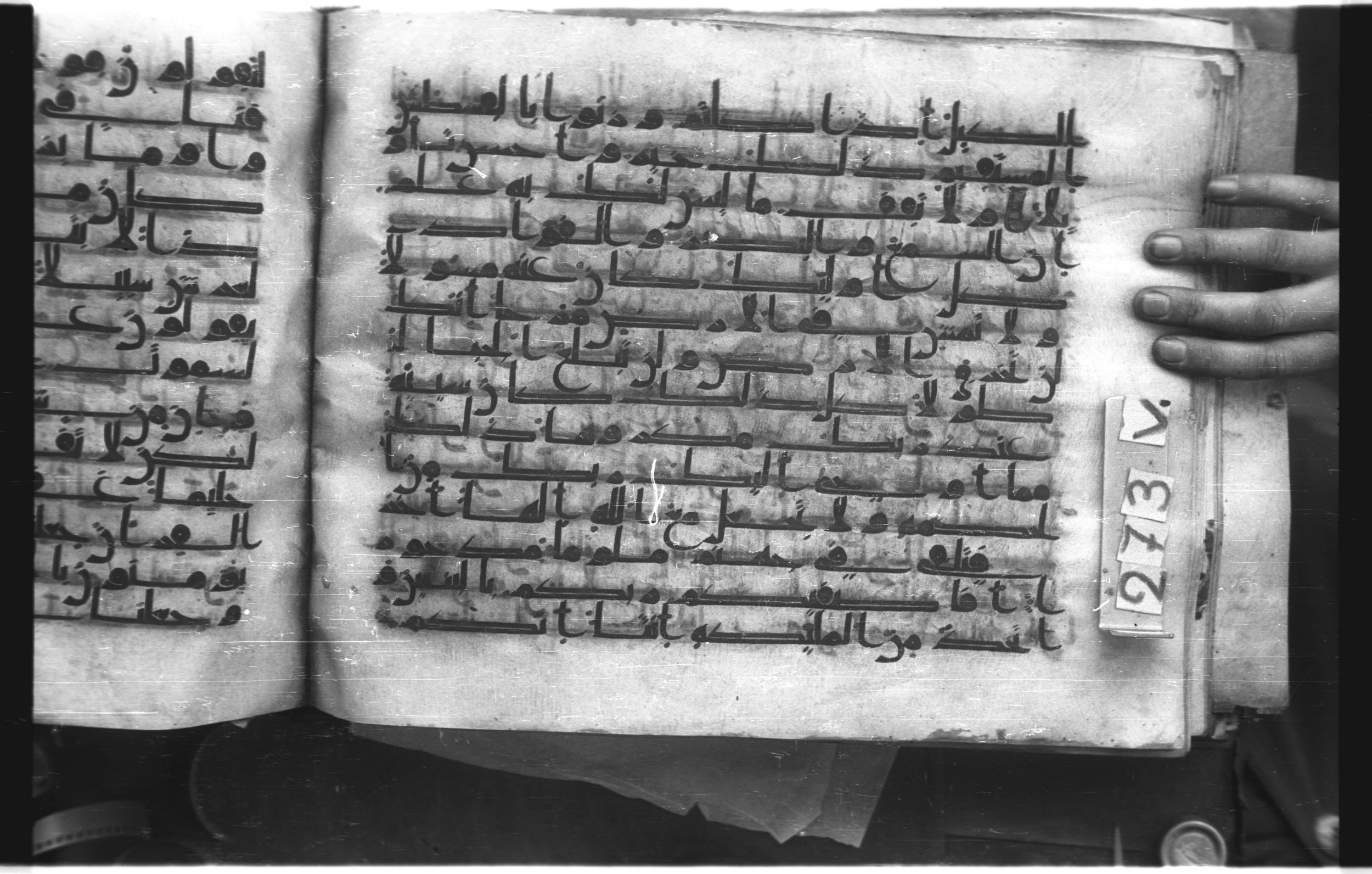 Istanbul, Topkapı Palace Museum, "Saray 50386" (Karatay 42), in kūfī, type F.I script, showing Surah 17:39 from Mid-8th to Late 9th Century AD found in Unknown provenance, currently housed at Topkapı Palace Museum (Topkapı Sarayı Müzesi), Istanbul, Turkey