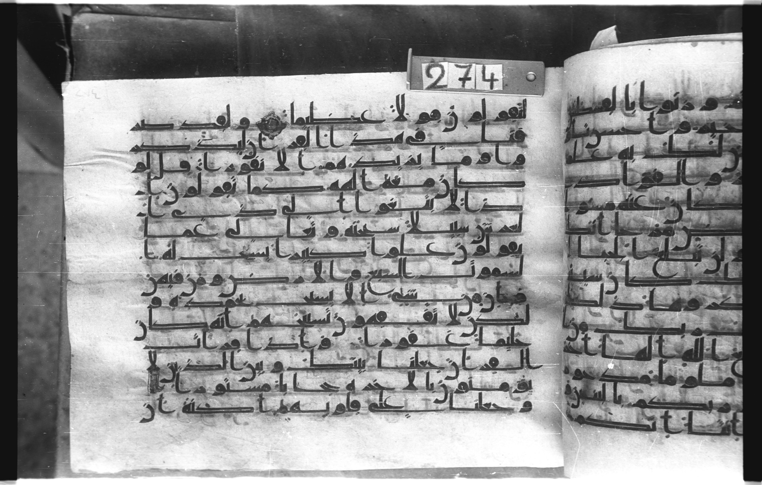 Istanbul, Topkapı Palace Museum, "Saray 50386" (Karatay 42), in kūfī, type F.I script, showing Surah 17:45 from Mid-8th to Late 9th Century AD found in Unknown provenance, currently housed at Topkapı Palace Museum (Topkapı Sarayı Müzesi), Istanbul, Turkey