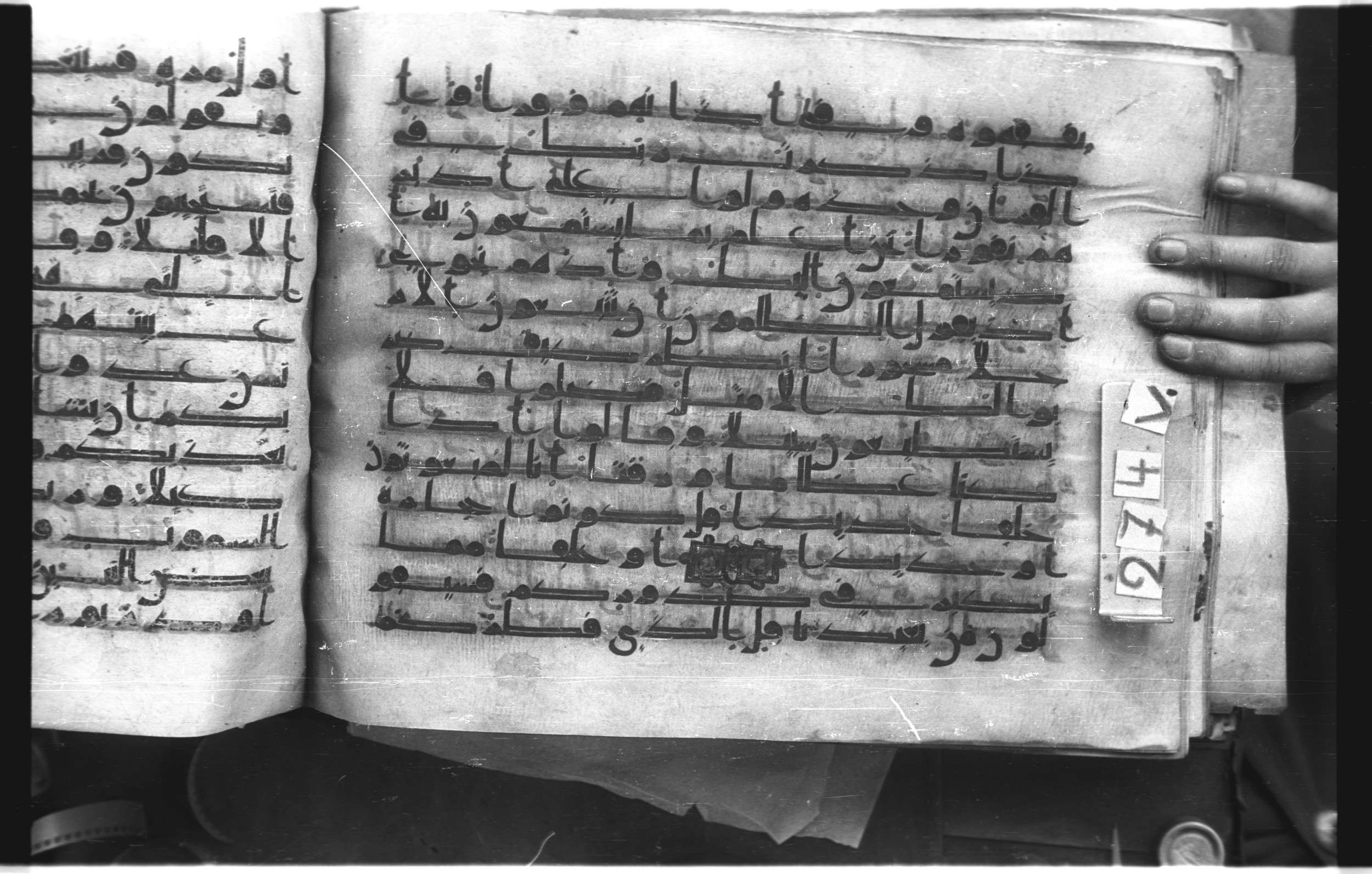 Istanbul, Topkapı Palace Museum, "Saray 50386" (Karatay 42) (Scan 2), in kūfī, type F.I script, showing Surah 17:46 from Mid-8th to Late 9th Century AD found in Unknown provenance, currently housed at Topkapı Palace Museum (Topkapı Sarayı Müzesi), Istanbul, Turkey