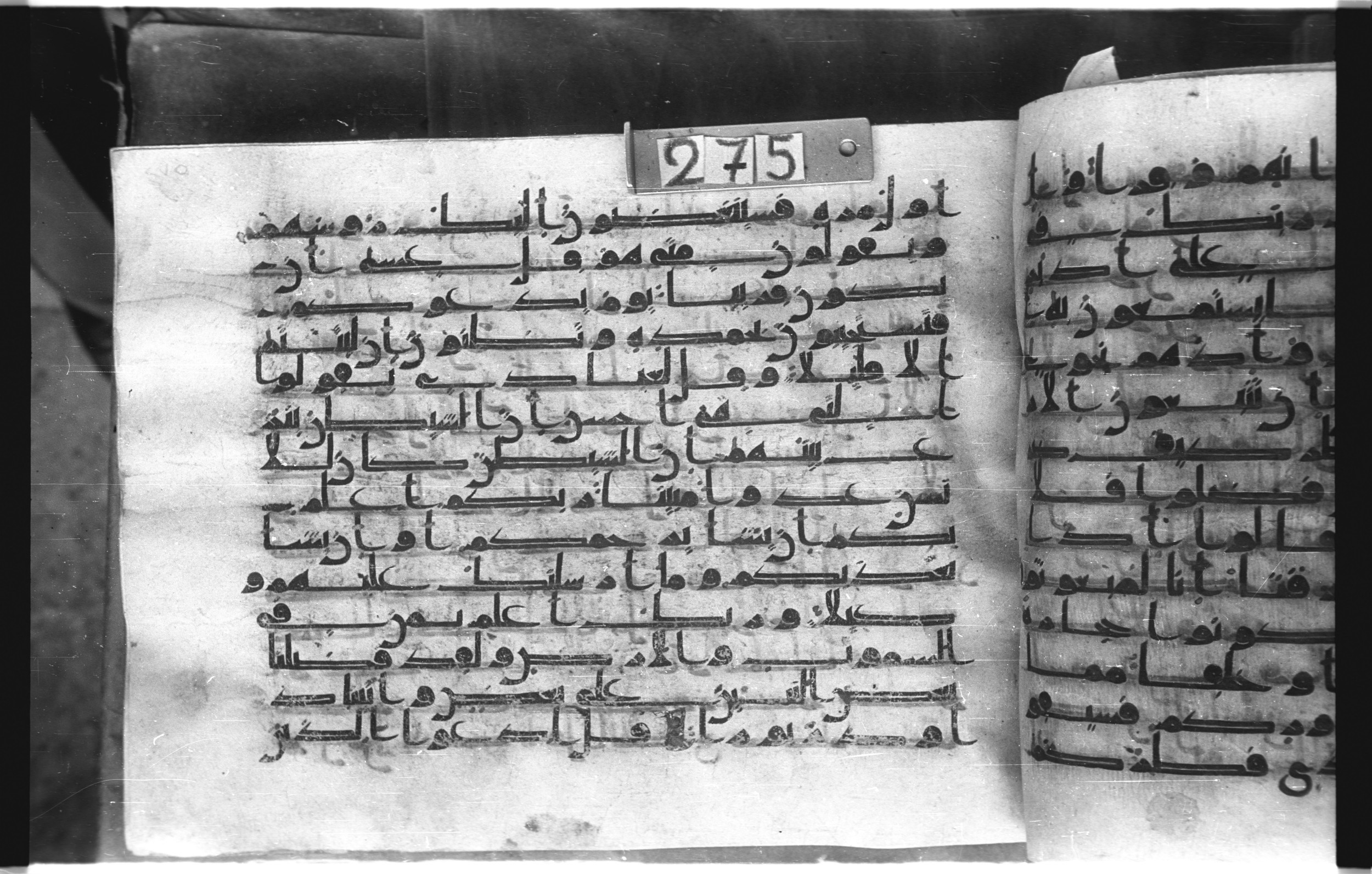 Istanbul, Topkapı Palace Museum, "Saray 50386" (Karatay 42), in kūfī, type F.I script, showing Surah 17:52 from Mid-8th to Late 9th Century AD found in Unknown provenance, currently housed at Topkapı Palace Museum (Topkapı Sarayı Müzesi), Istanbul, Turkey