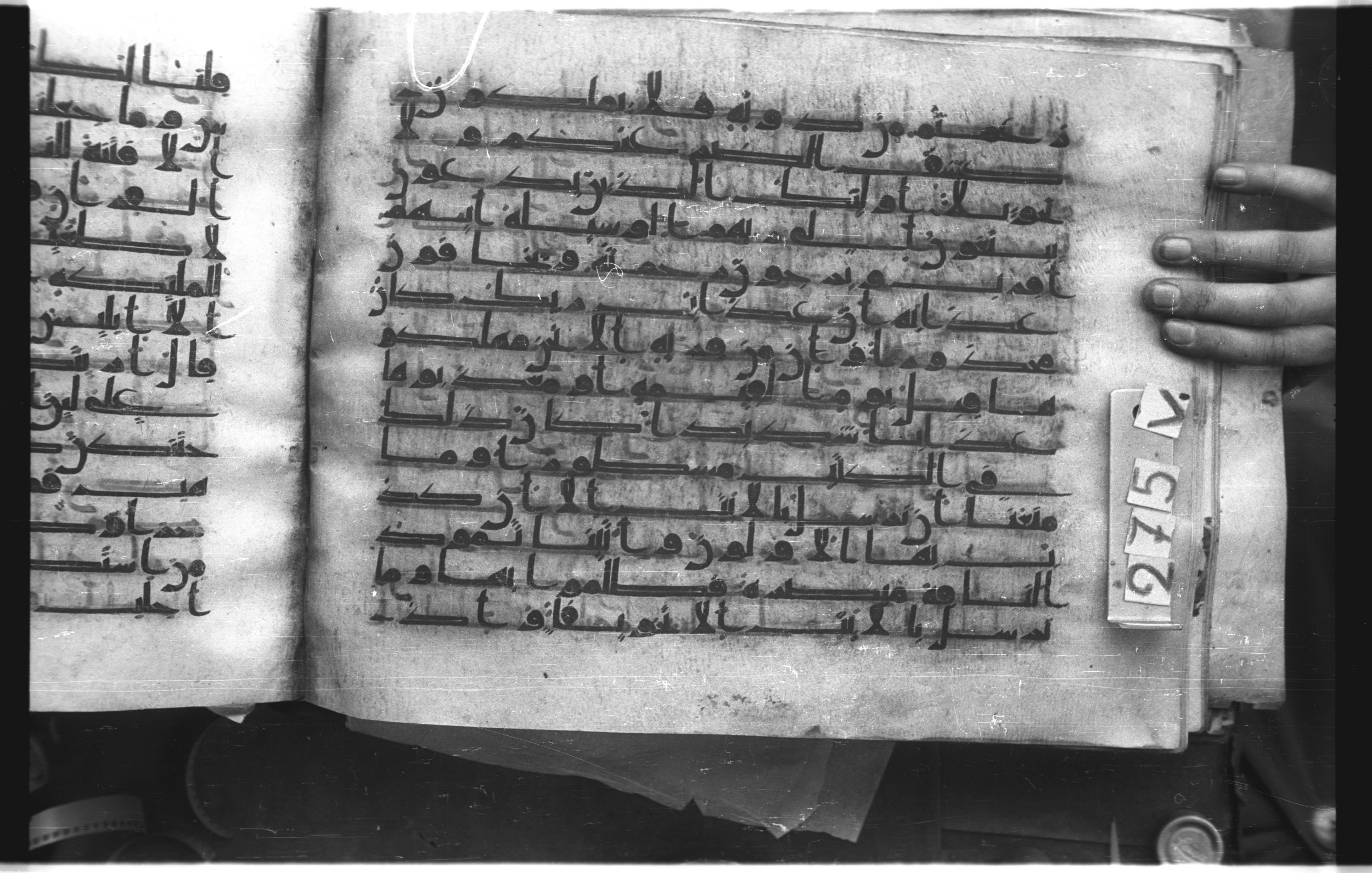 Istanbul, Topkapı Palace Museum, "Saray 50386" (Karatay 42), in kūfī, type F.I script, showing Surah 17:59 from Mid-8th to Late 9th Century AD found in Unknown provenance, currently housed at Topkapı Palace Museum (Topkapı Sarayı Müzesi), Istanbul, Turkey