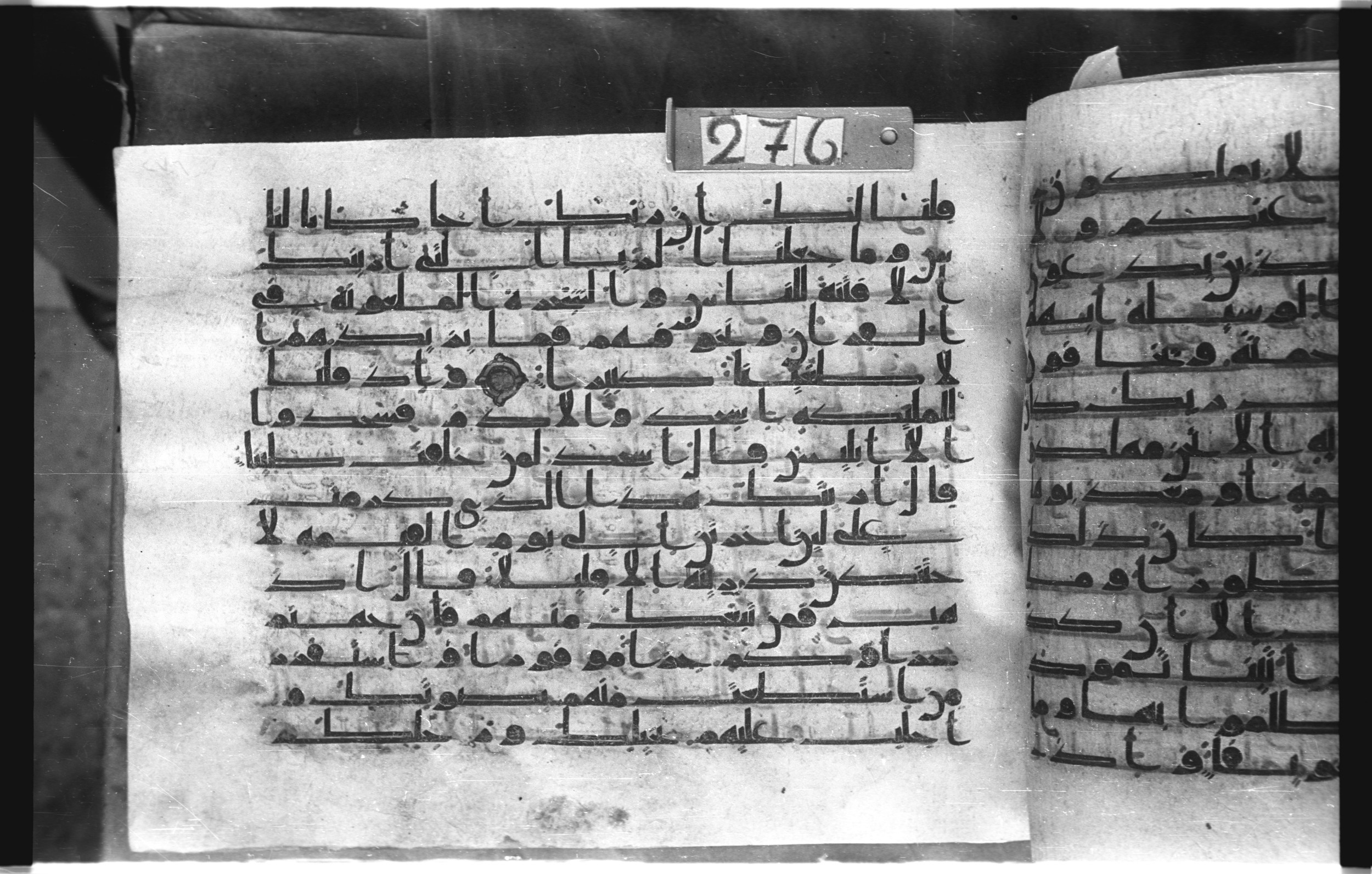 Istanbul, Topkapı Palace Museum, "Saray 50386" (Karatay 42) (Scan 1), in kūfī, type F.I script, showing Surah 17:64 from Mid-8th to Late 9th Century AD found in Unknown provenance, currently housed at Topkapı Palace Museum (Topkapı Sarayı Müzesi), Istanbul, Turkey