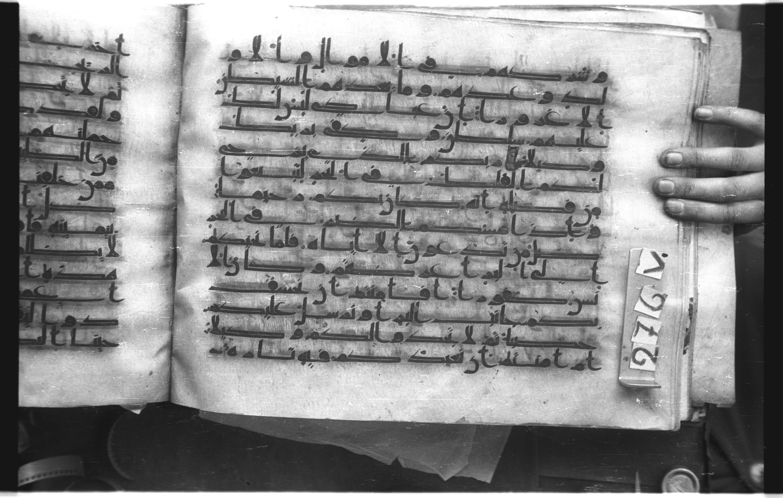 Istanbul, Topkapı Palace Museum, "Saray 50386" (Karatay 42) (Scan 2), in kūfī, type F.I script, showing Surah 17:64 from Mid-8th to Late 9th Century AD found in Unknown provenance, currently housed at Topkapı Palace Museum (Topkapı Sarayı Müzesi), Istanbul, Turkey