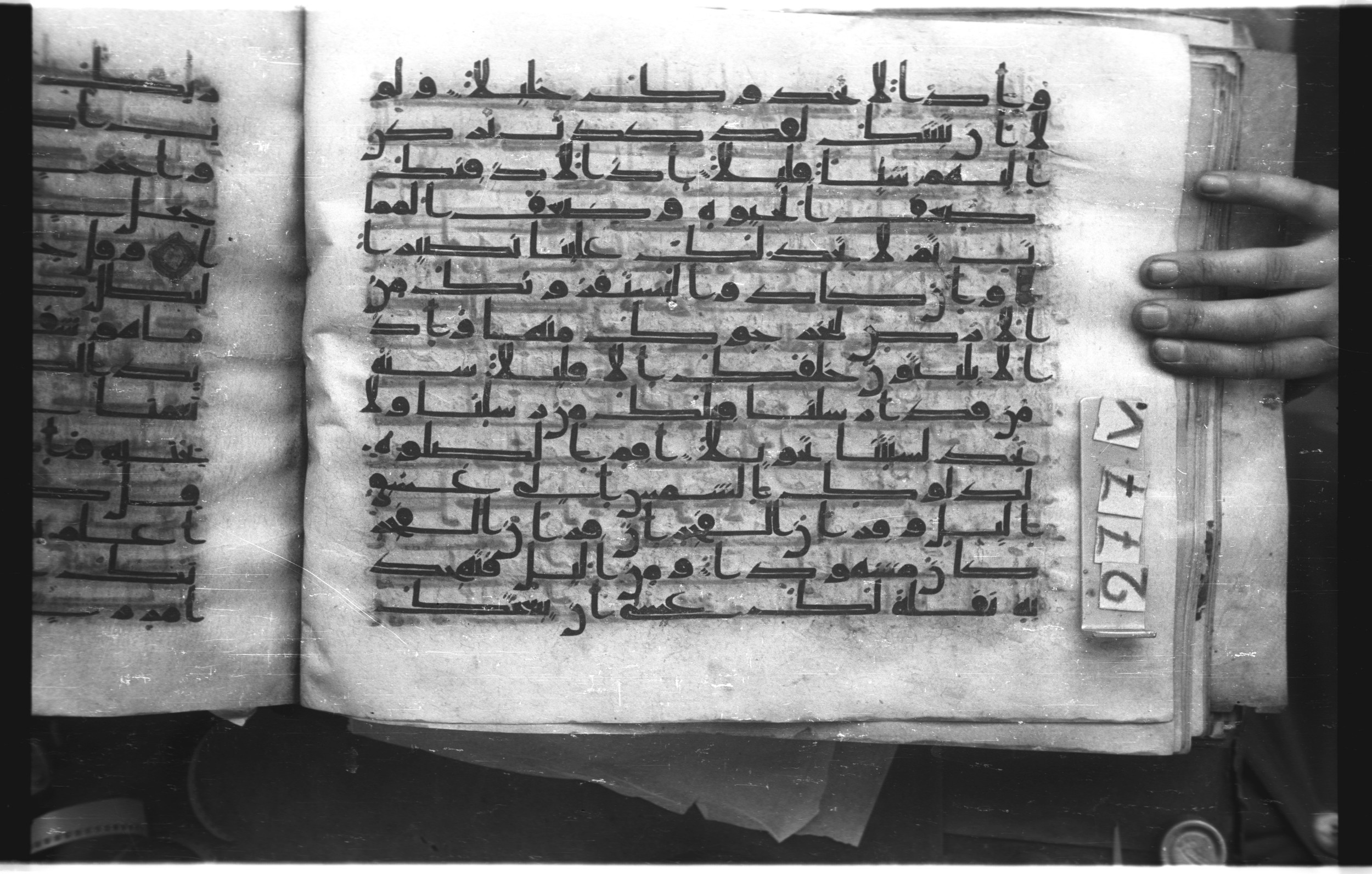 Istanbul, Topkapı Palace Museum, "Saray 50386" (Karatay 42), in kūfī, type F.I script, showing Surah 17:76 from Mid-8th to Late 9th Century AD found in Unknown provenance, currently housed at Topkapı Palace Museum (Topkapı Sarayı Müzesi), Istanbul, Turkey