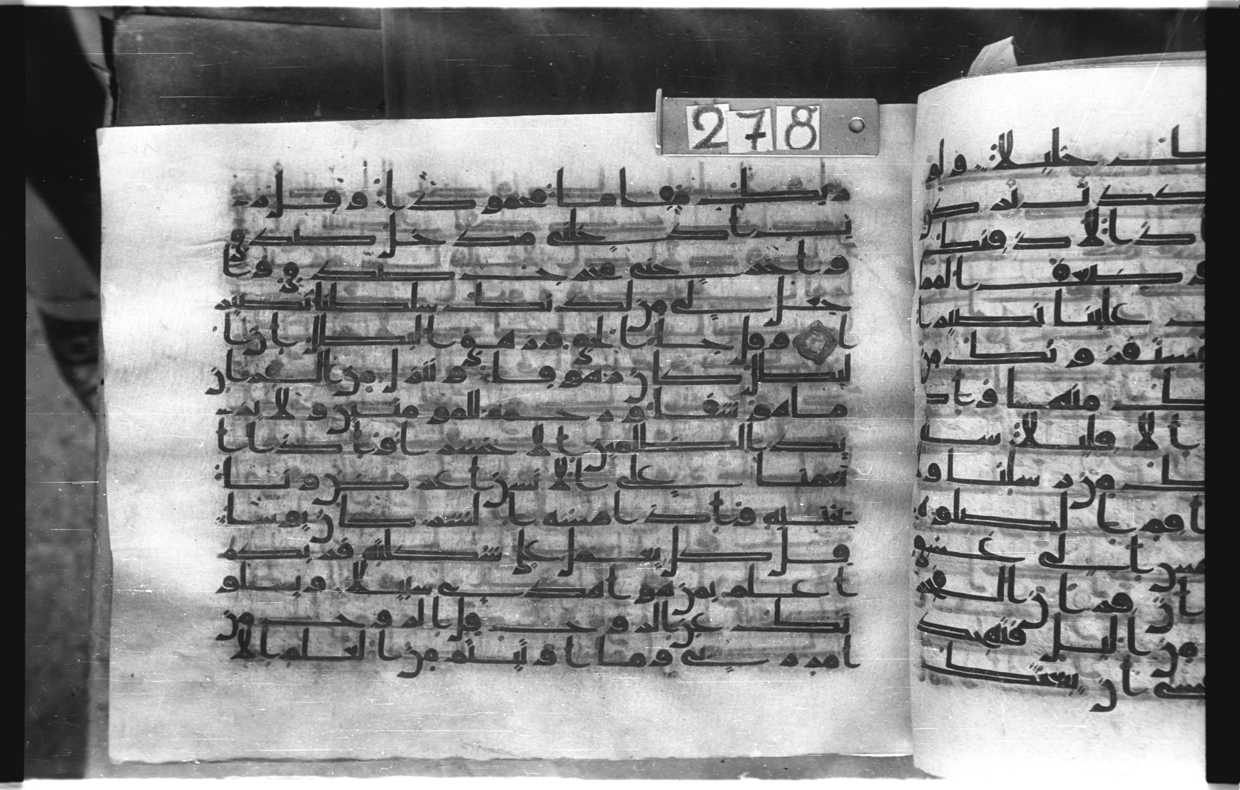Istanbul, Topkapı Palace Museum, "Saray 50386" (Karatay 42), in kūfī, type F.I script, showing Surah 17:82 from Mid-8th to Late 9th Century AD found in Unknown provenance, currently housed at Topkapı Palace Museum (Topkapı Sarayı Müzesi), Istanbul, Turkey
