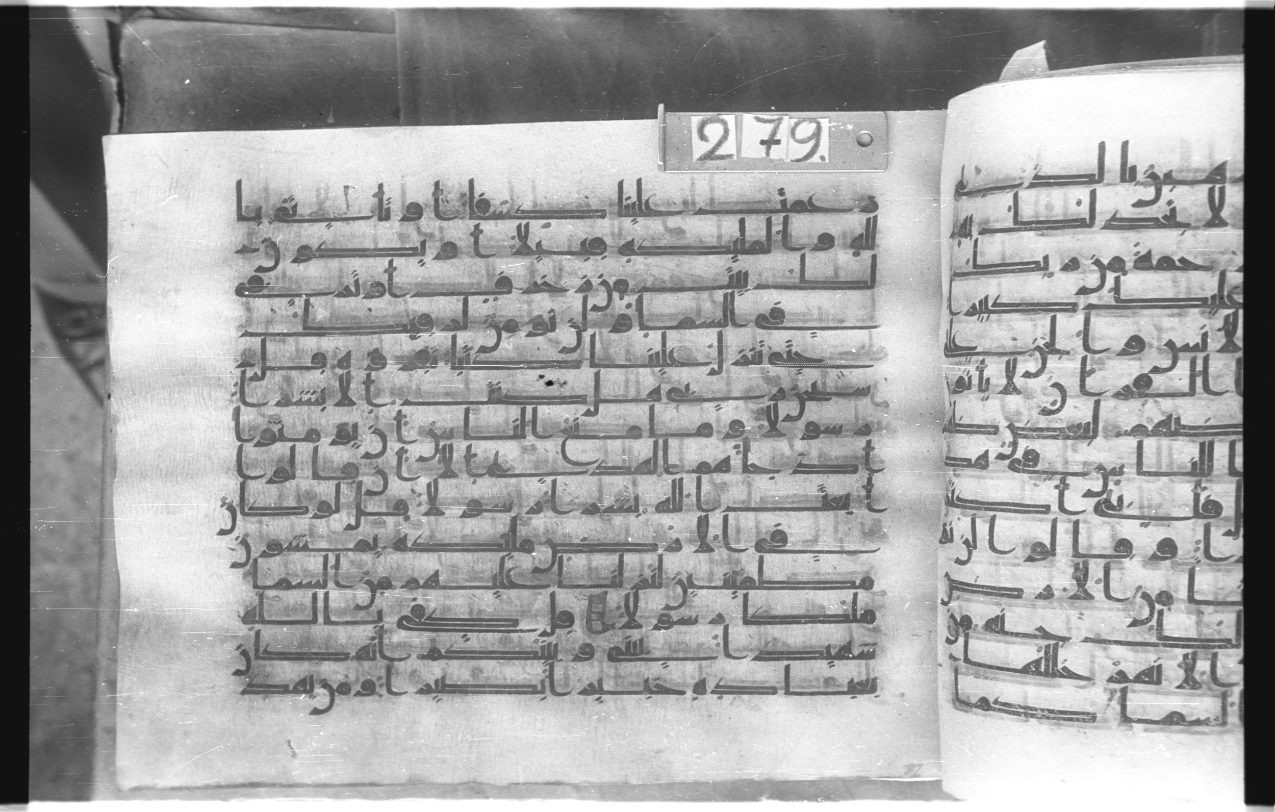 Istanbul, Topkapı Palace Museum, "Saray 50386" (Karatay 42) (Scan 1), in kūfī, type F.I script, showing Surah 17:97 from Mid-8th to Late 9th Century AD found in Unknown provenance, currently housed at Topkapı Palace Museum (Topkapı Sarayı Müzesi), Istanbul, Turkey