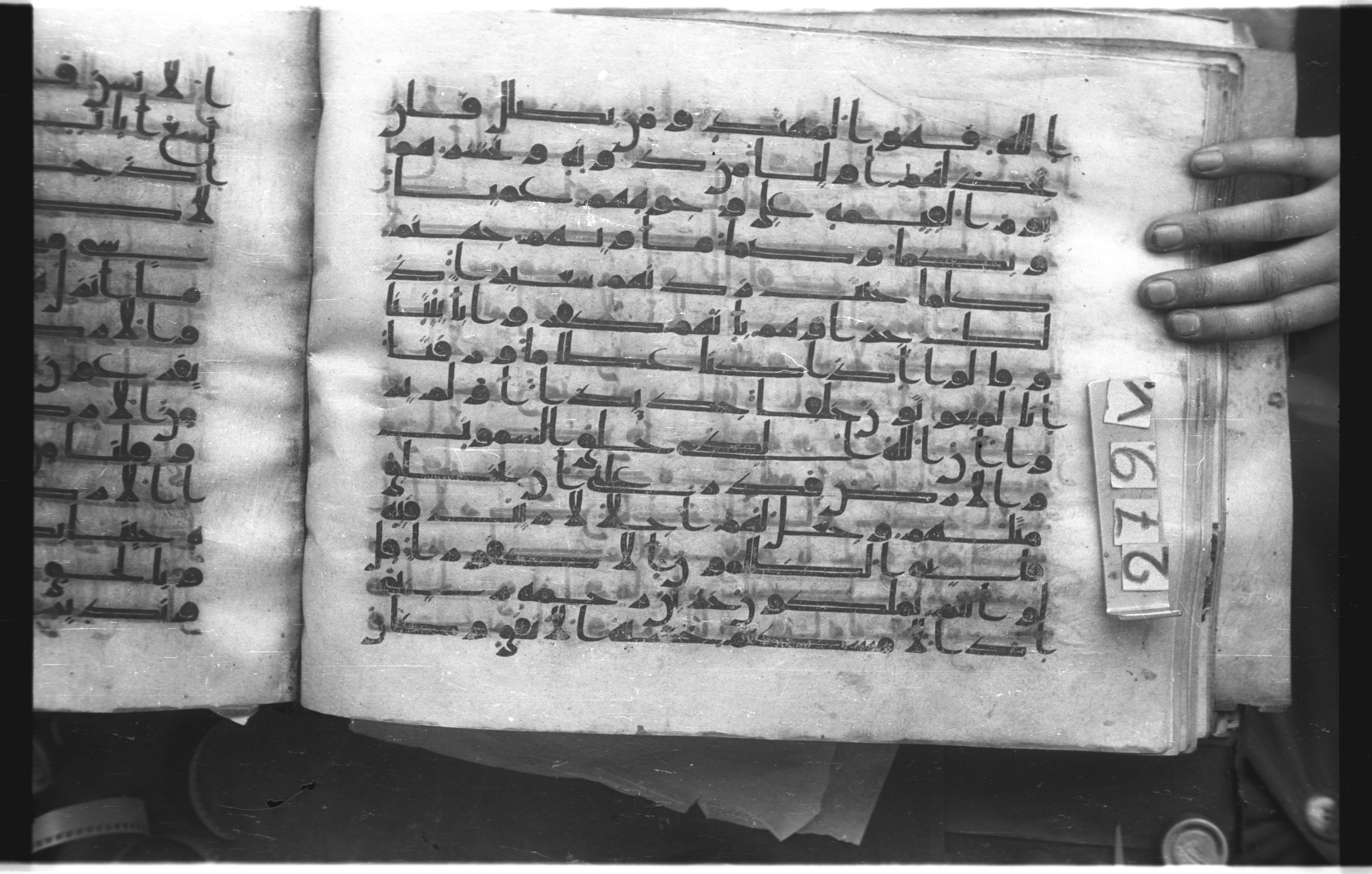 Istanbul, Topkapı Palace Museum, "Saray 50386" (Karatay 42) (Scan 2), in kūfī, type F.I script, showing Surah 17:97 from Mid-8th to Late 9th Century AD found in Unknown provenance, currently housed at Topkapı Palace Museum (Topkapı Sarayı Müzesi), Istanbul, Turkey