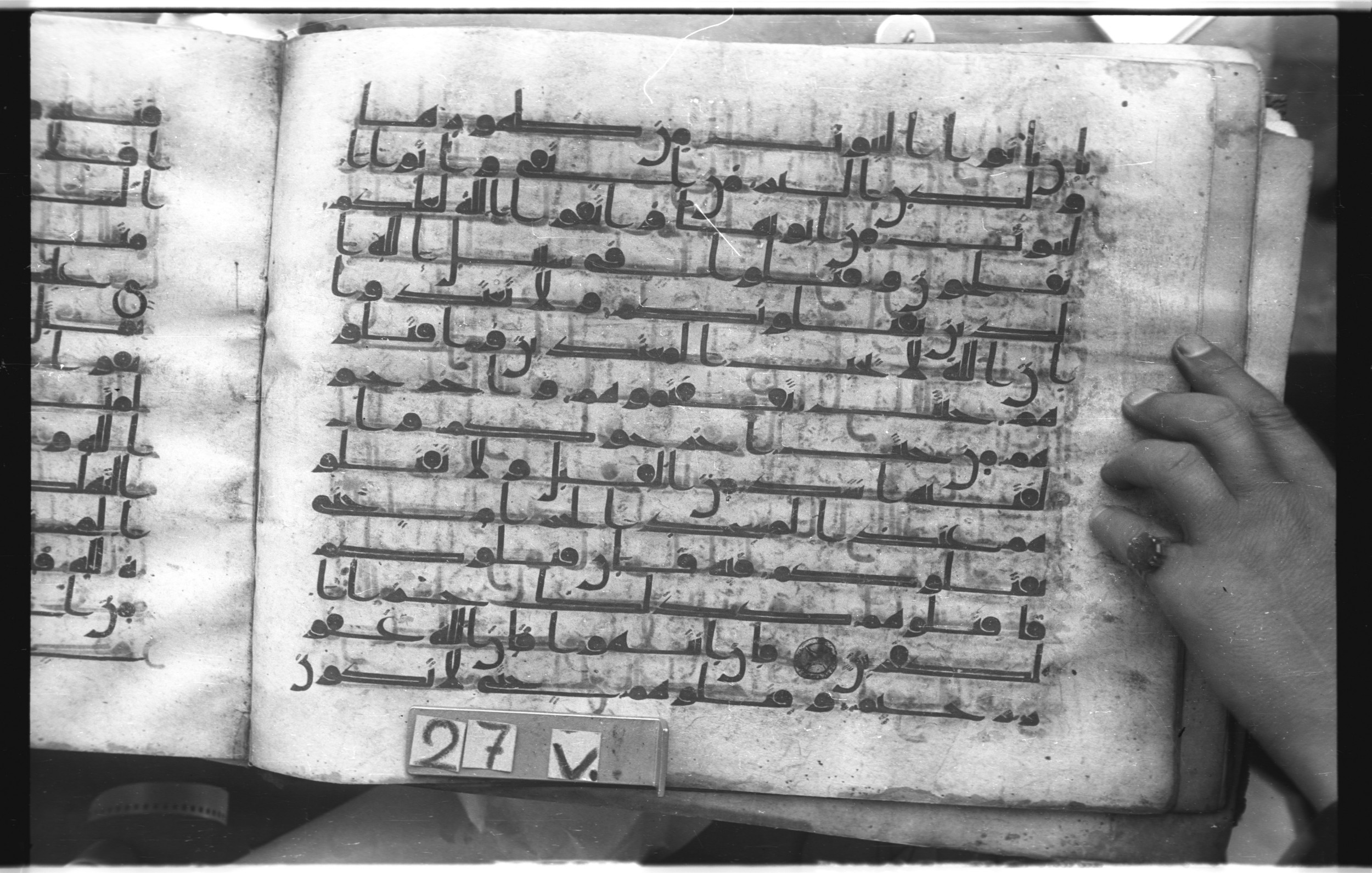 Istanbul, Topkapı Palace Museum, "Saray 50386" (Karatay 42), in kūfī, type F.I script, showing Surah 2:192 from Mid-8th to Late 9th Century AD found in Unknown provenance, currently housed at Topkapı Palace Museum (Topkapı Sarayı Müzesi), Istanbul, Turkey