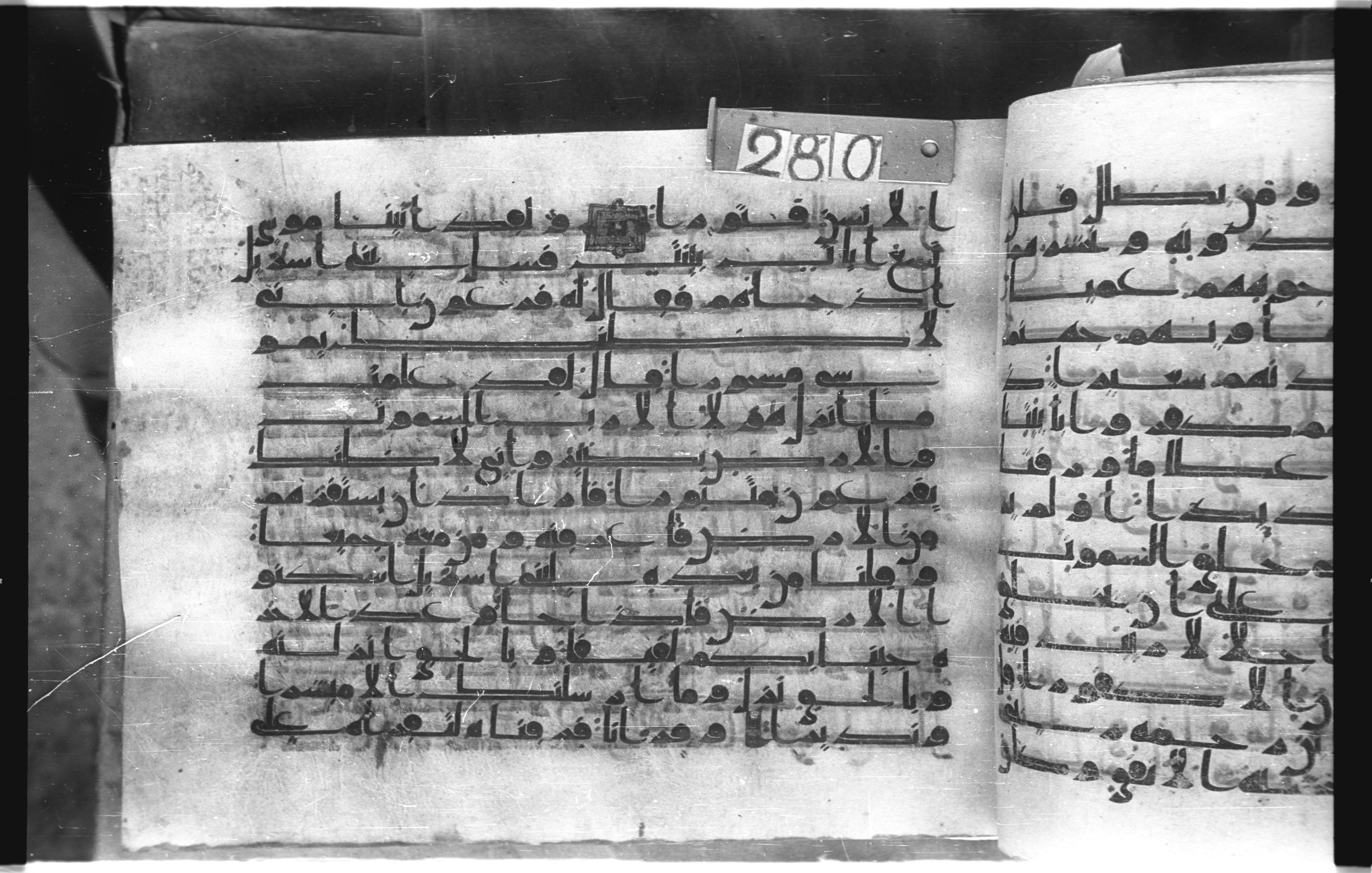 Istanbul, Topkapı Palace Museum, "Saray 50386" (Karatay 42), in kūfī, type F.I script, showing Surah 17:103 from Mid-8th to Late 9th Century AD found in Unknown provenance, currently housed at Topkapı Palace Museum (Topkapı Sarayı Müzesi), Istanbul, Turkey