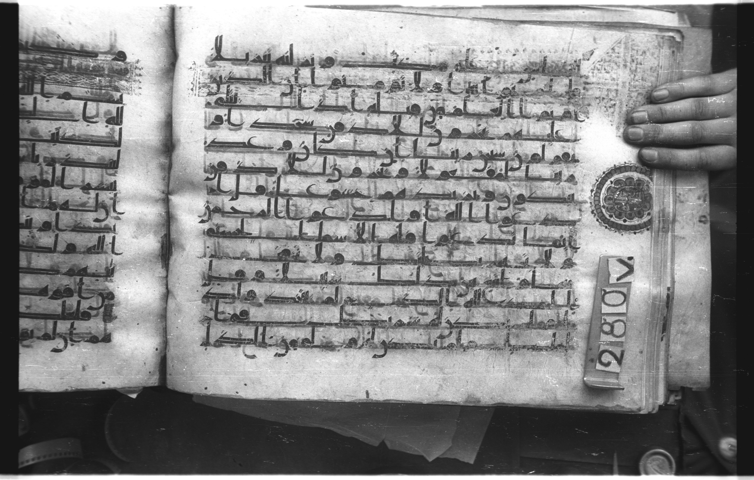 Istanbul, Topkapı Palace Museum, "Saray 50386" (Karatay 42) (Scan 1), in kūfī, type F.I script, showing Surah 17:111 from Mid-8th to Late 9th Century AD found in Unknown provenance, currently housed at Topkapı Palace Museum (Topkapı Sarayı Müzesi), Istanbul, Turkey