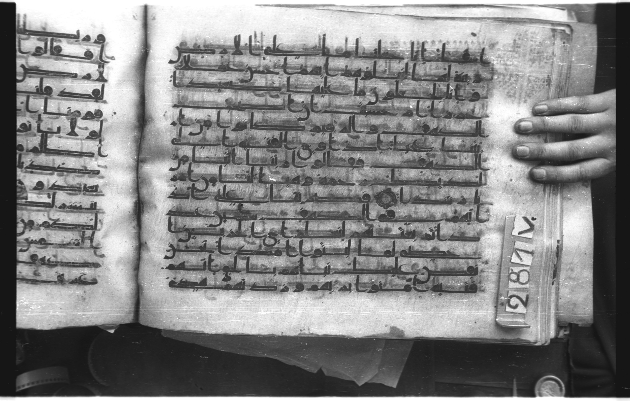 Istanbul, Topkapı Palace Museum, "Saray 50386" (Karatay 42), in kūfī, type F.I script, showing Surah 18:13 from Mid-8th to Late 9th Century AD found in Unknown provenance, currently housed at Topkapı Palace Museum (Topkapı Sarayı Müzesi), Istanbul, Turkey