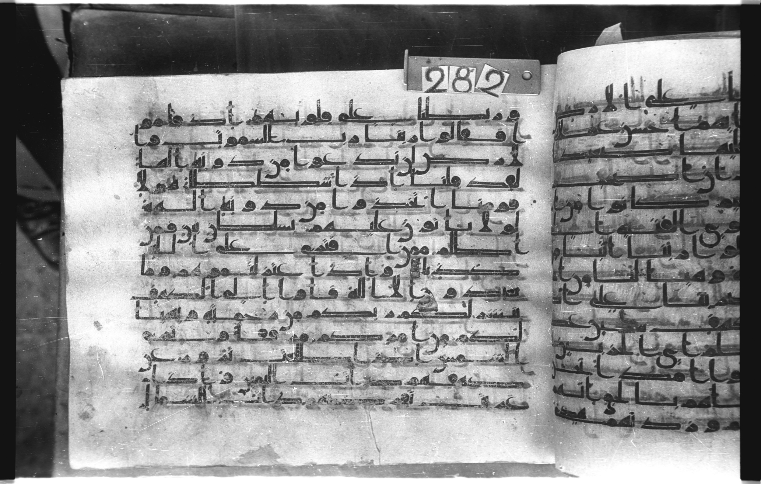 Istanbul, Topkapı Palace Museum, "Saray 50386" (Karatay 42), in kūfī, type F.I script, showing Surah 18:16 from Mid-8th to Late 9th Century AD found in Unknown provenance, currently housed at Topkapı Palace Museum (Topkapı Sarayı Müzesi), Istanbul, Turkey