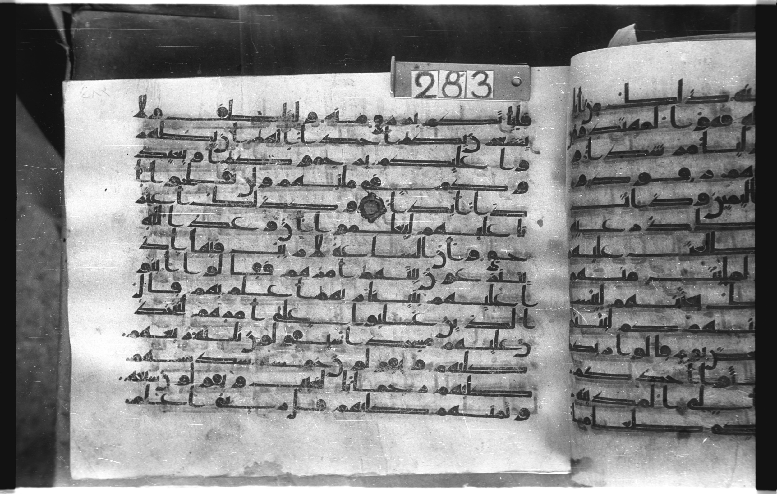 Istanbul, Topkapı Palace Museum, "Saray 50386" (Karatay 42), in kūfī, type F.I script, showing Surah 18:21 from Mid-8th to Late 9th Century AD found in Unknown provenance, currently housed at Topkapı Palace Museum (Topkapı Sarayı Müzesi), Istanbul, Turkey