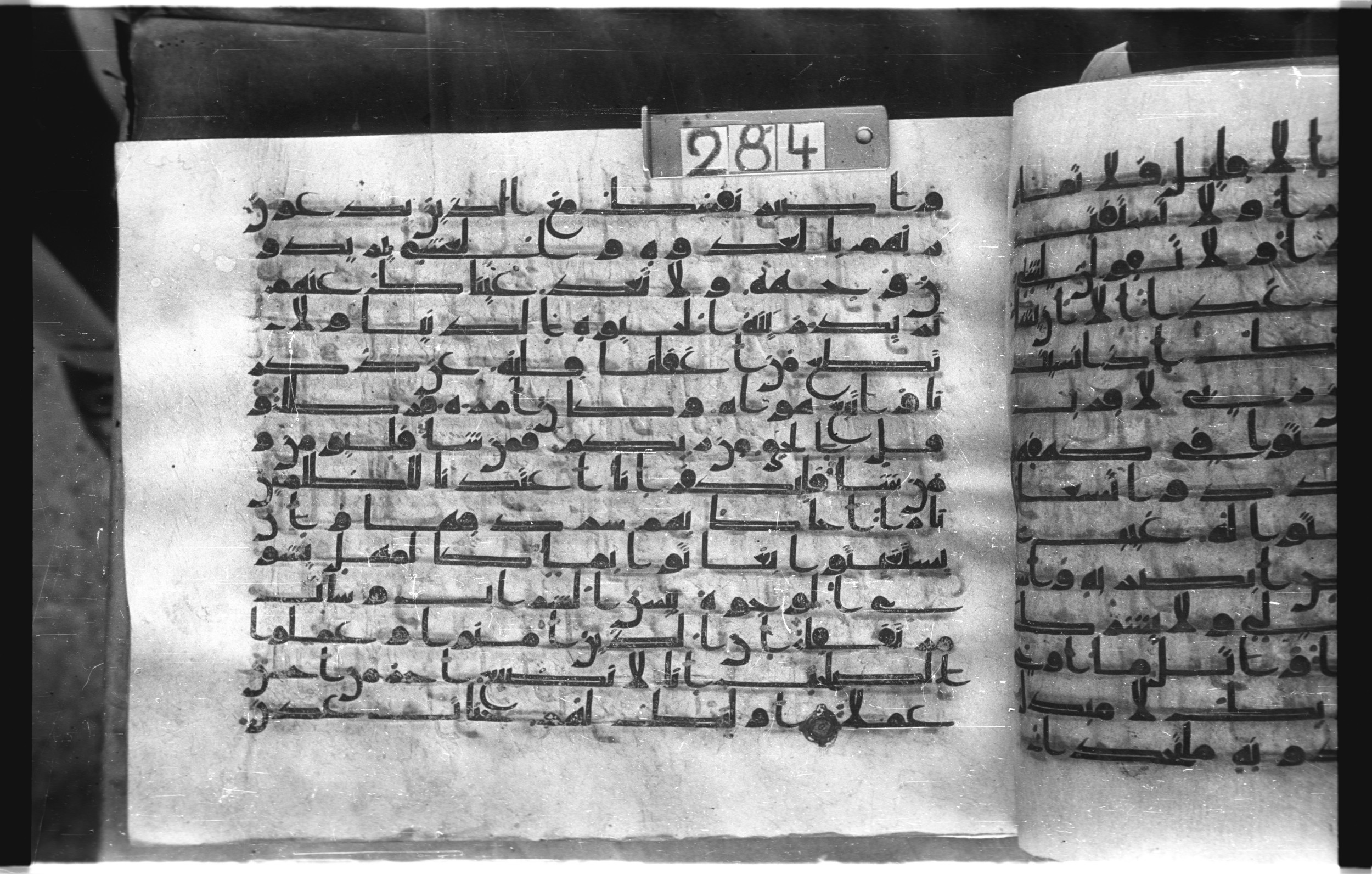 Istanbul, Topkapı Palace Museum, "Saray 50386" (Karatay 42), in kūfī, type F.I script, showing Surah 18:28 from Mid-8th to Late 9th Century AD found in Unknown provenance, currently housed at Topkapı Palace Museum (Topkapı Sarayı Müzesi), Istanbul, Turkey