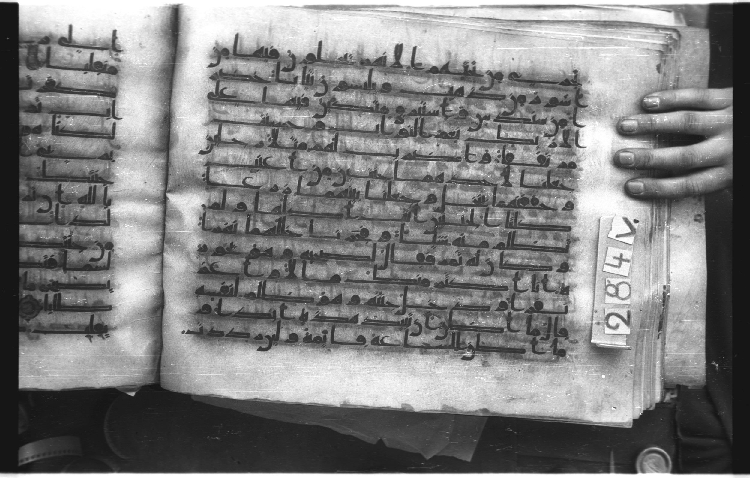Istanbul, Topkapı Palace Museum, "Saray 50386" (Karatay 42), in kūfī, type F.I script, showing Surah 18:32 from Mid-8th to Late 9th Century AD found in Unknown provenance, currently housed at Topkapı Palace Museum (Topkapı Sarayı Müzesi), Istanbul, Turkey