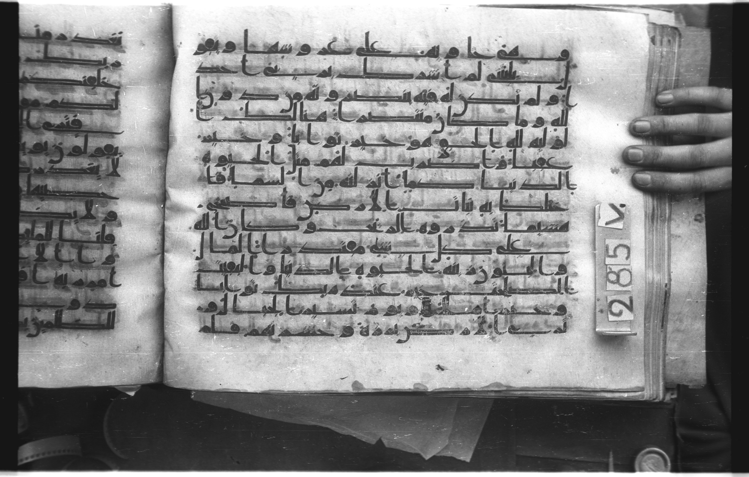 Istanbul, Topkapı Palace Museum, "Saray 50386" (Karatay 42), in kūfī, type F.I script, showing Surah 18:46 from Mid-8th to Late 9th Century AD found in Unknown provenance, currently housed at Topkapı Palace Museum (Topkapı Sarayı Müzesi), Istanbul, Turkey
