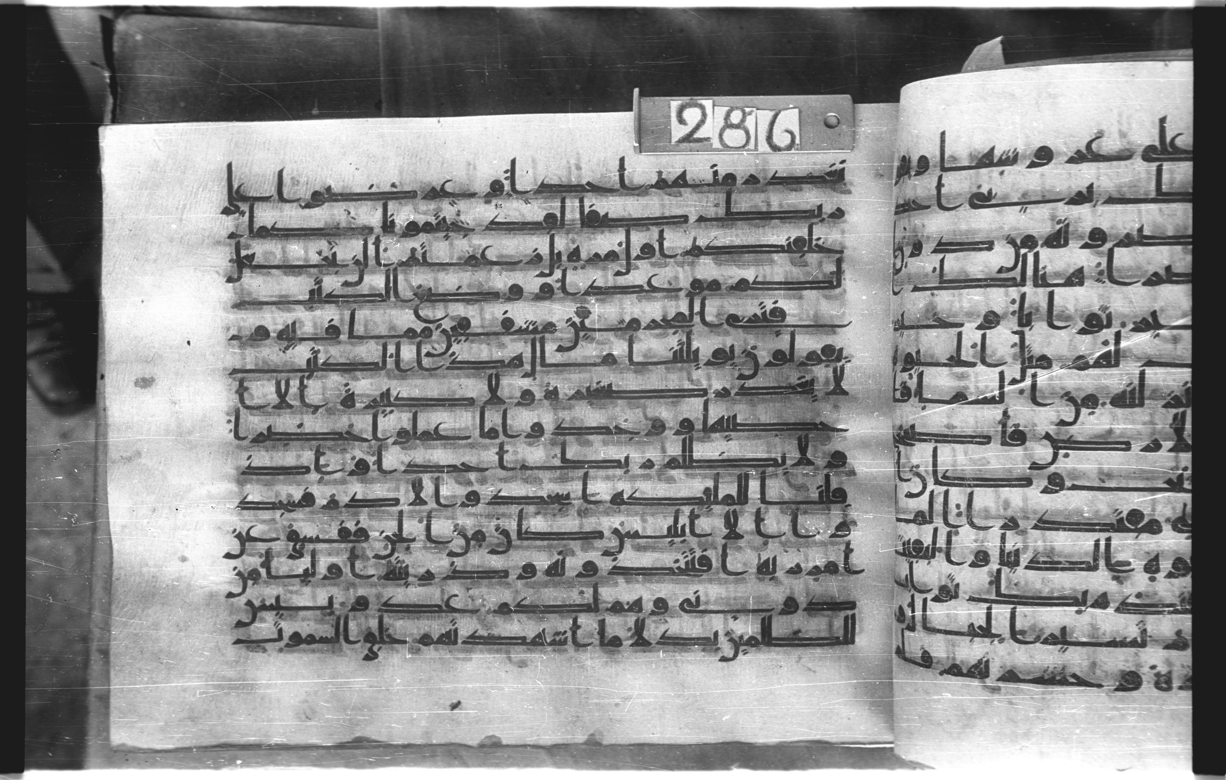 Istanbul, Topkapı Palace Museum, "Saray 50386" (Karatay 42), in kūfī, type F.I script, showing Surah 18:49 from Mid-8th to Late 9th Century AD found in Unknown provenance, currently housed at Topkapı Palace Museum (Topkapı Sarayı Müzesi), Istanbul, Turkey