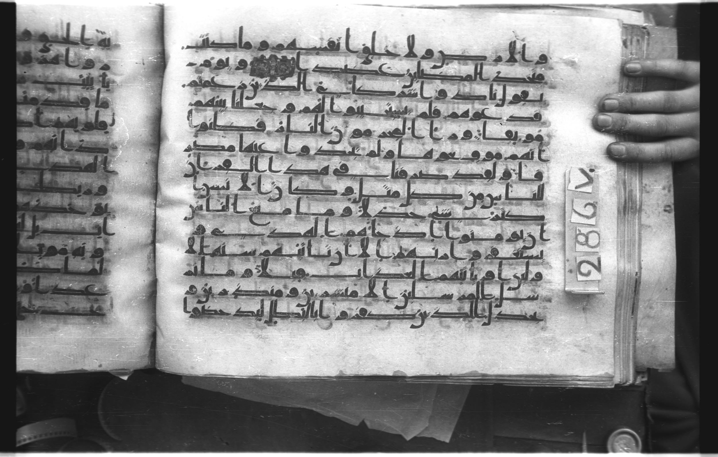Istanbul, Topkapı Palace Museum, "Saray 50386" (Karatay 42), in kūfī, type F.I script, showing Surah 18:53 from Mid-8th to Late 9th Century AD found in Unknown provenance, currently housed at Topkapı Palace Museum (Topkapı Sarayı Müzesi), Istanbul, Turkey