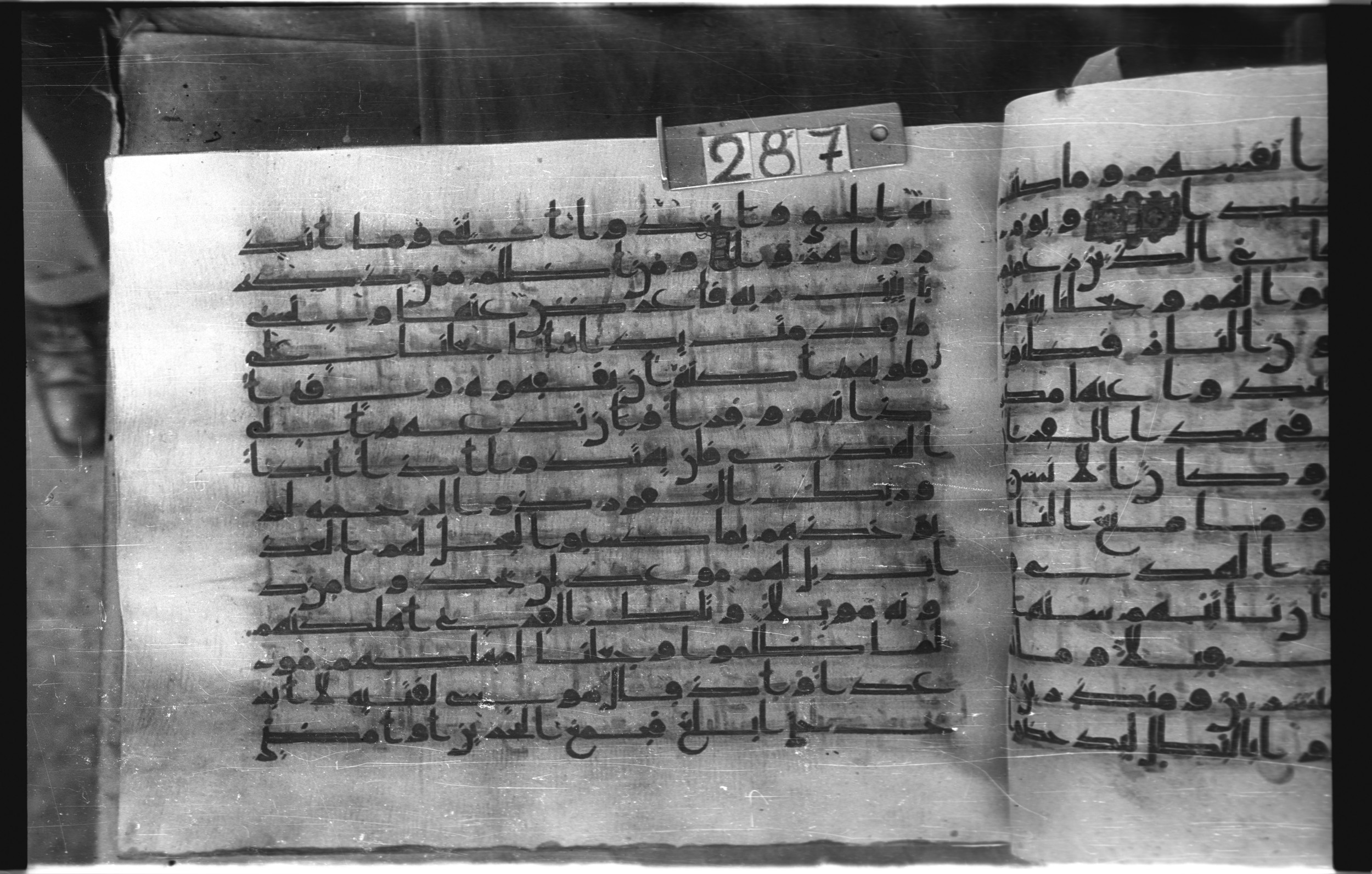 Istanbul, Topkapı Palace Museum, "Saray 50386" (Karatay 42), in kūfī, type F.I script, showing Surah 18:59 from Mid-8th to Late 9th Century AD found in Unknown provenance, currently housed at Topkapı Palace Museum (Topkapı Sarayı Müzesi), Istanbul, Turkey