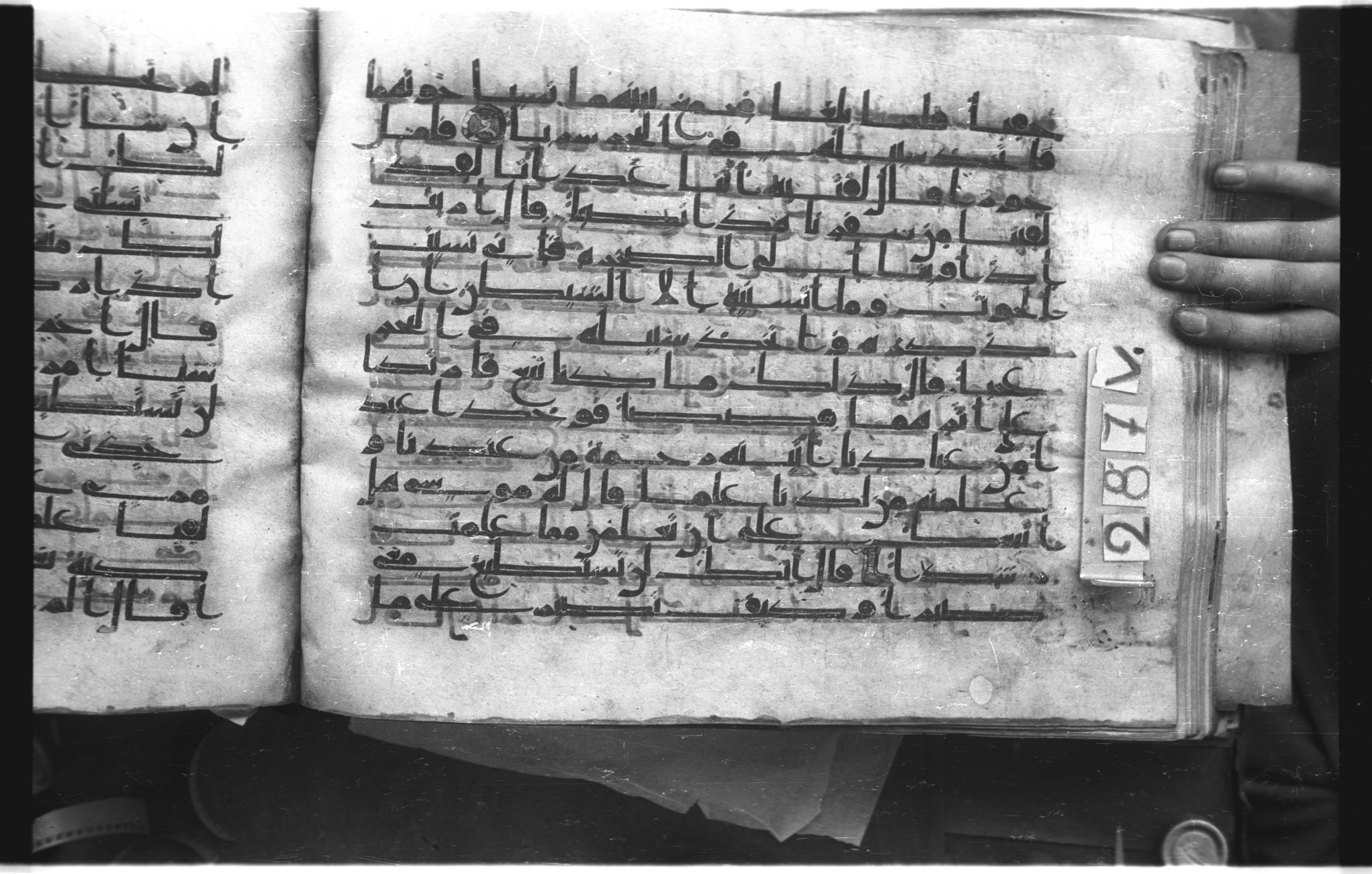 Istanbul, Topkapı Palace Museum, "Saray 50386" (Karatay 42), in kūfī, type F.I script, showing Surah 18:64 from Mid-8th to Late 9th Century AD found in Unknown provenance, currently housed at Topkapı Palace Museum (Topkapı Sarayı Müzesi), Istanbul, Turkey