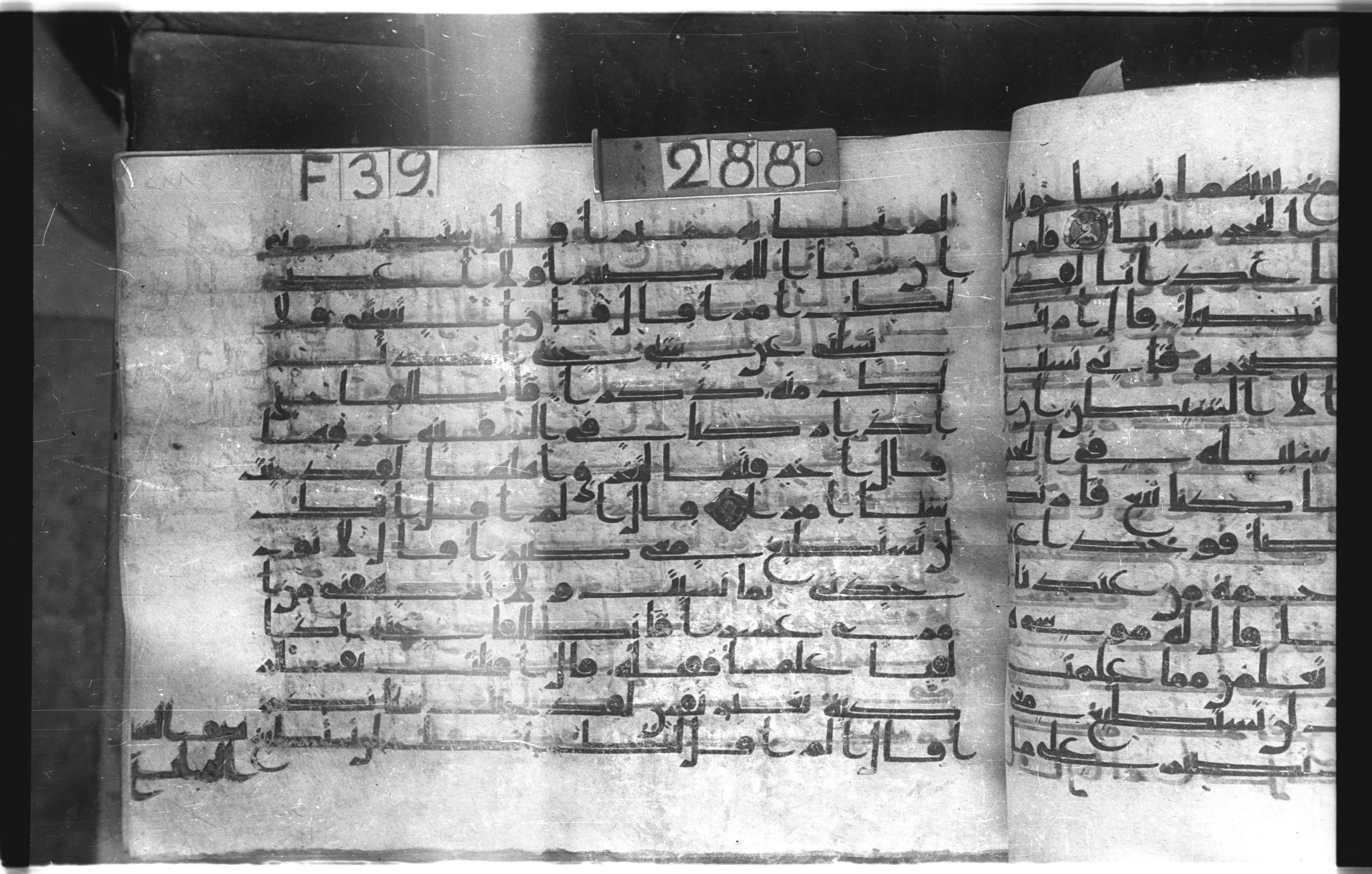Istanbul, Topkapı Palace Museum, "Saray 50386" (Karatay 42) (Scan 1), in kūfī, type F.I script, showing Surah 18:69 from Mid-8th to Late 9th Century AD found in Unknown provenance, currently housed at Topkapı Palace Museum (Topkapı Sarayı Müzesi), Istanbul, Turkey