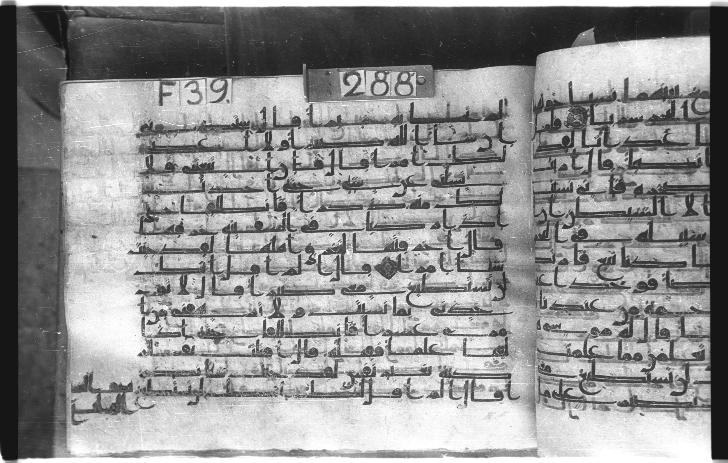 Istanbul, Topkapı Palace Museum, "Saray 50386" (Karatay 42) (Scan 2), in kūfī, type F.I script, showing Surah 18:69 from Mid-8th to Late 9th Century AD found in Unknown provenance, currently housed at Topkapı Palace Museum (Topkapı Sarayı Müzesi), Istanbul, Turkey