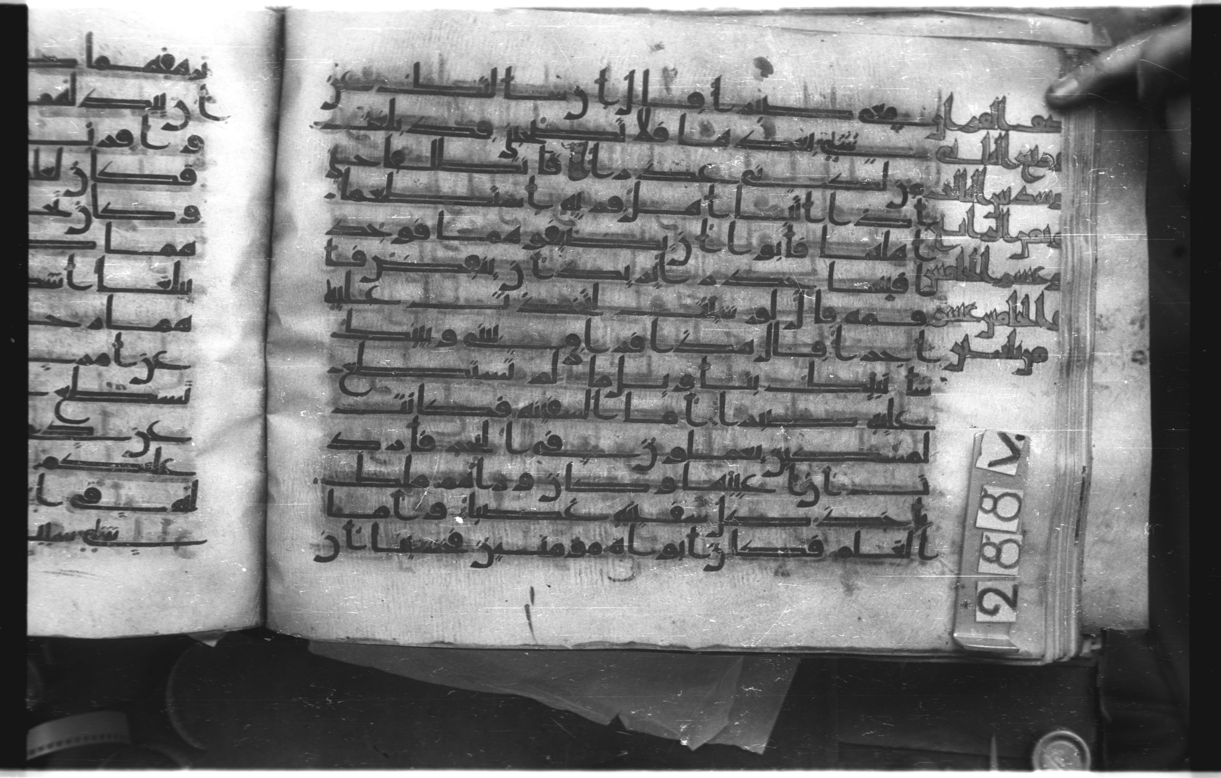 Istanbul, Topkapı Palace Museum, "Saray 50386" (Karatay 42), in kūfī, type F.I script, showing Surah 18:76 from Mid-8th to Late 9th Century AD found in Unknown provenance, currently housed at Topkapı Palace Museum (Topkapı Sarayı Müzesi), Istanbul, Turkey