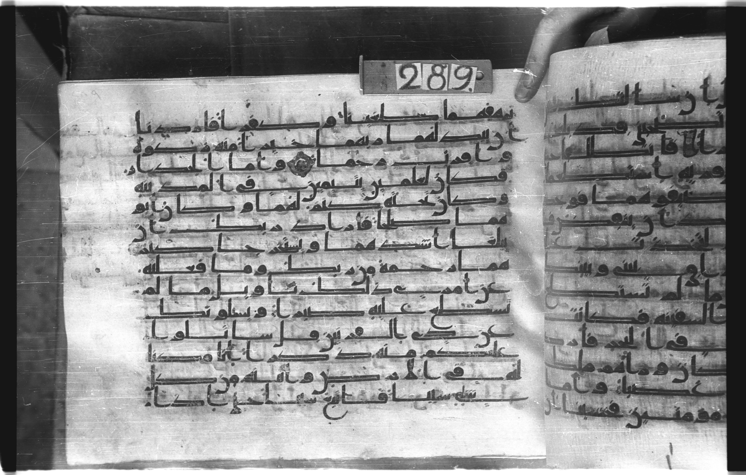 Istanbul, Topkapı Palace Museum, "Saray 50386" (Karatay 42), in kūfī, type F.I script, showing Surah 18:83 from Mid-8th to Late 9th Century AD found in Unknown provenance, currently housed at Topkapı Palace Museum (Topkapı Sarayı Müzesi), Istanbul, Turkey