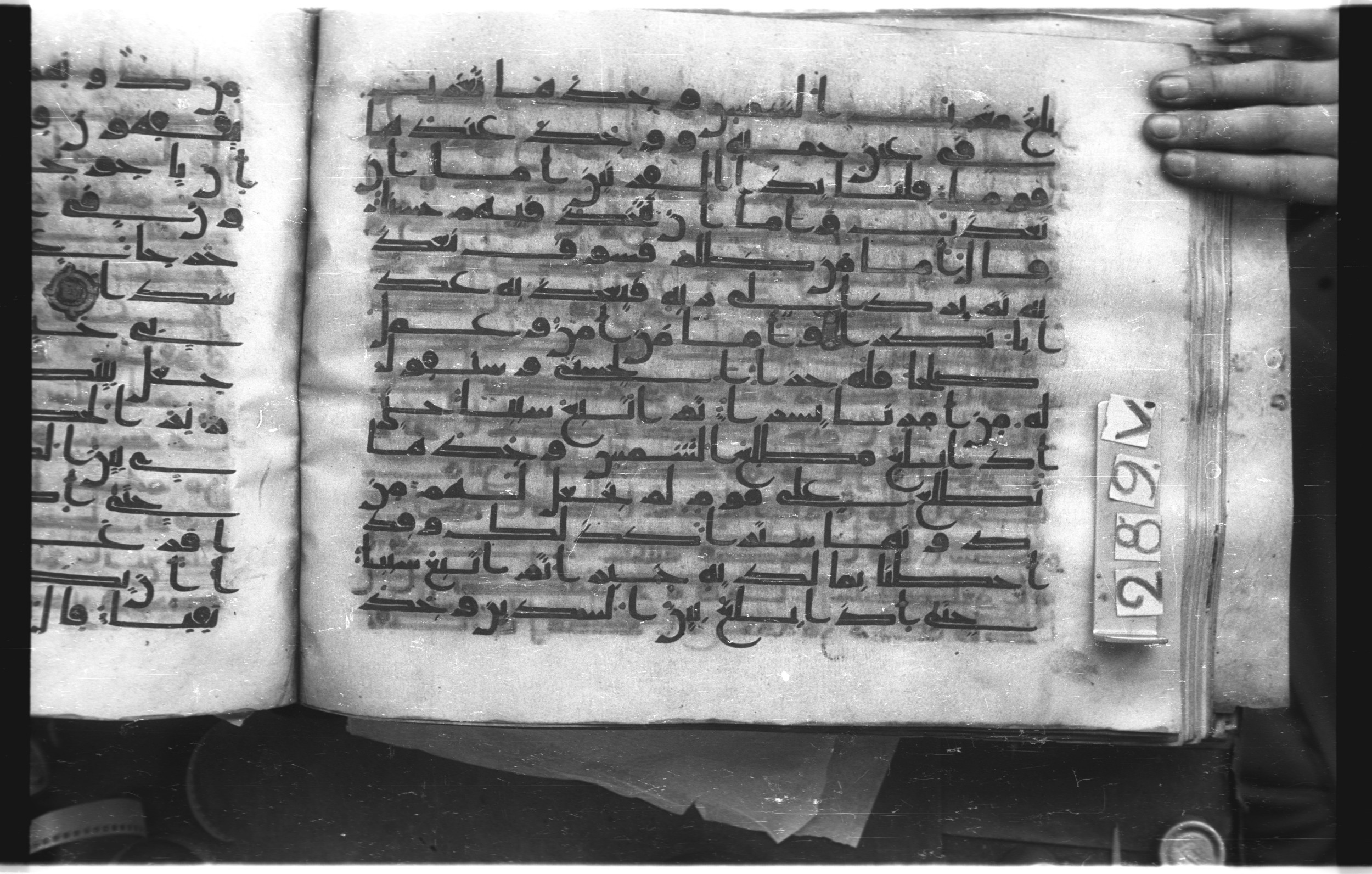 Istanbul, Topkapı Palace Museum, "Saray 50386" (Karatay 42), in kūfī, type F.I script, showing Surah 18:87 from Mid-8th to Late 9th Century AD found in Unknown provenance, currently housed at Topkapı Palace Museum (Topkapı Sarayı Müzesi), Istanbul, Turkey