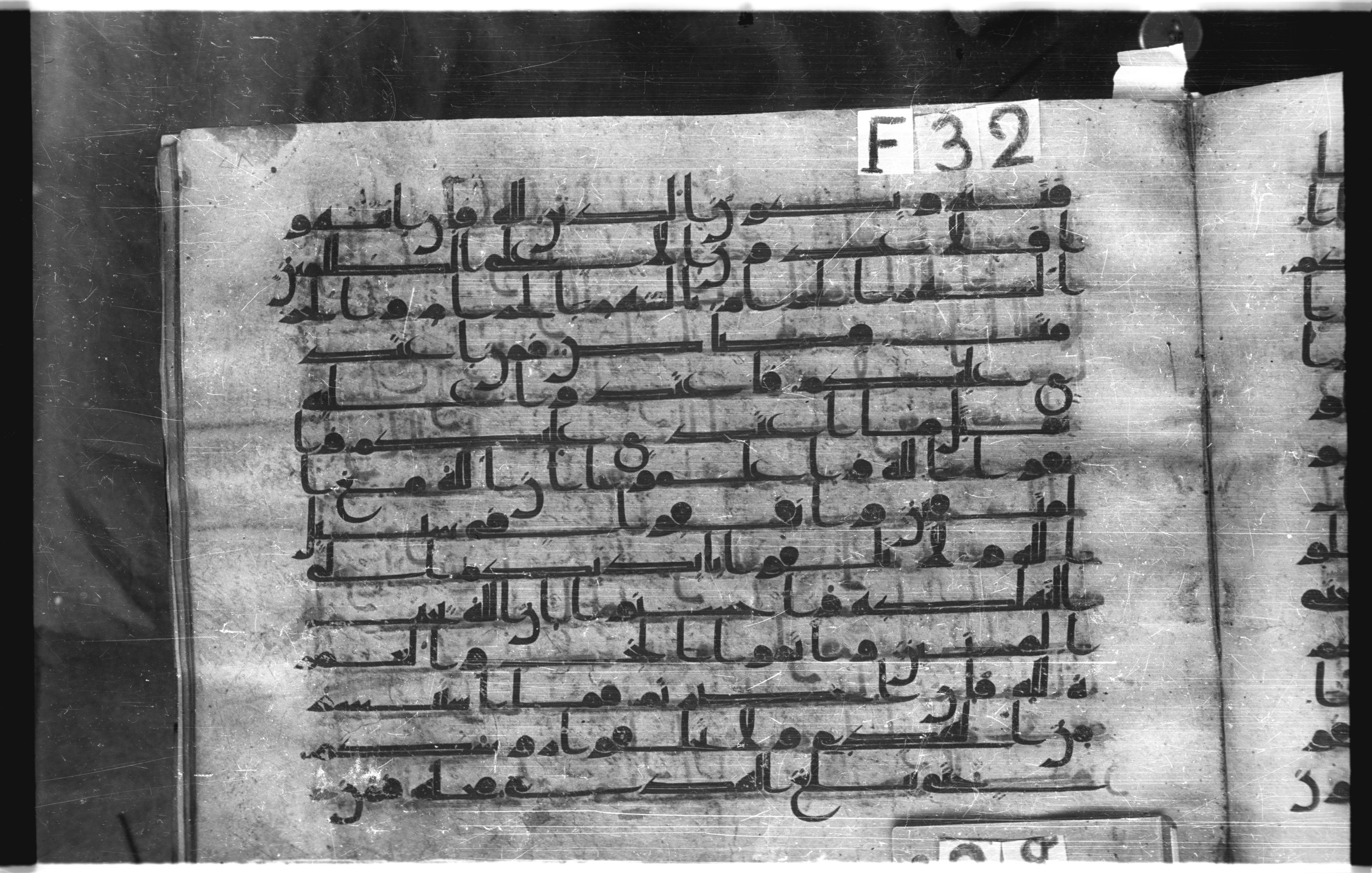 Istanbul, Topkapı Palace Museum, "Saray 50386" (Karatay 42) (Scan 1), in kūfī, type F.I script, showing Surah 2:196 from Mid-8th to Late 9th Century AD found in Unknown provenance, currently housed at Topkapı Palace Museum (Topkapı Sarayı Müzesi), Istanbul, Turkey