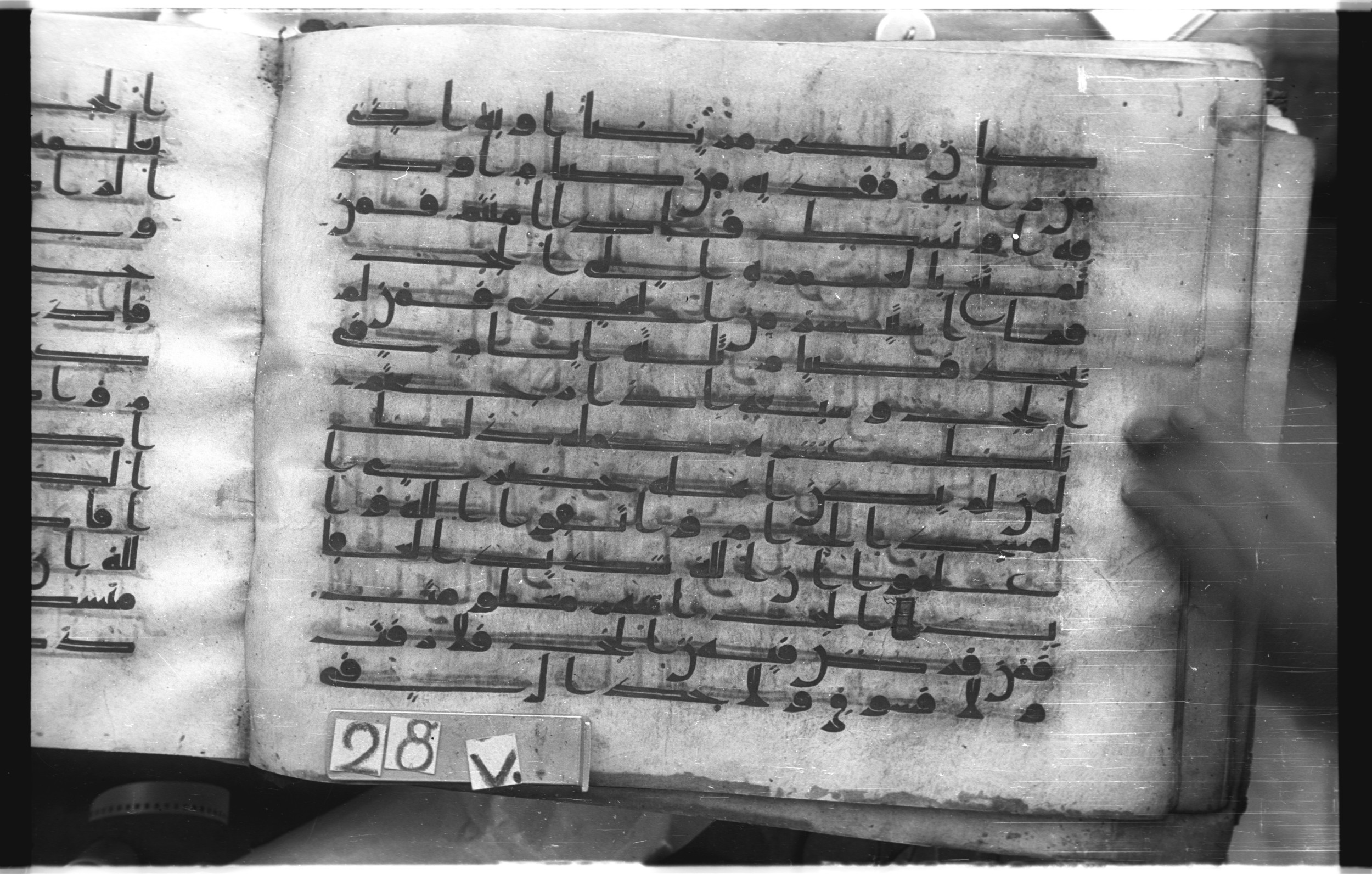 Istanbul, Topkapı Palace Museum, "Saray 50386" (Karatay 42) (Scan 2), in kūfī, type F.I script, showing Surah 2:196 from Mid-8th to Late 9th Century AD found in Unknown provenance, currently housed at Topkapı Palace Museum (Topkapı Sarayı Müzesi), Istanbul, Turkey