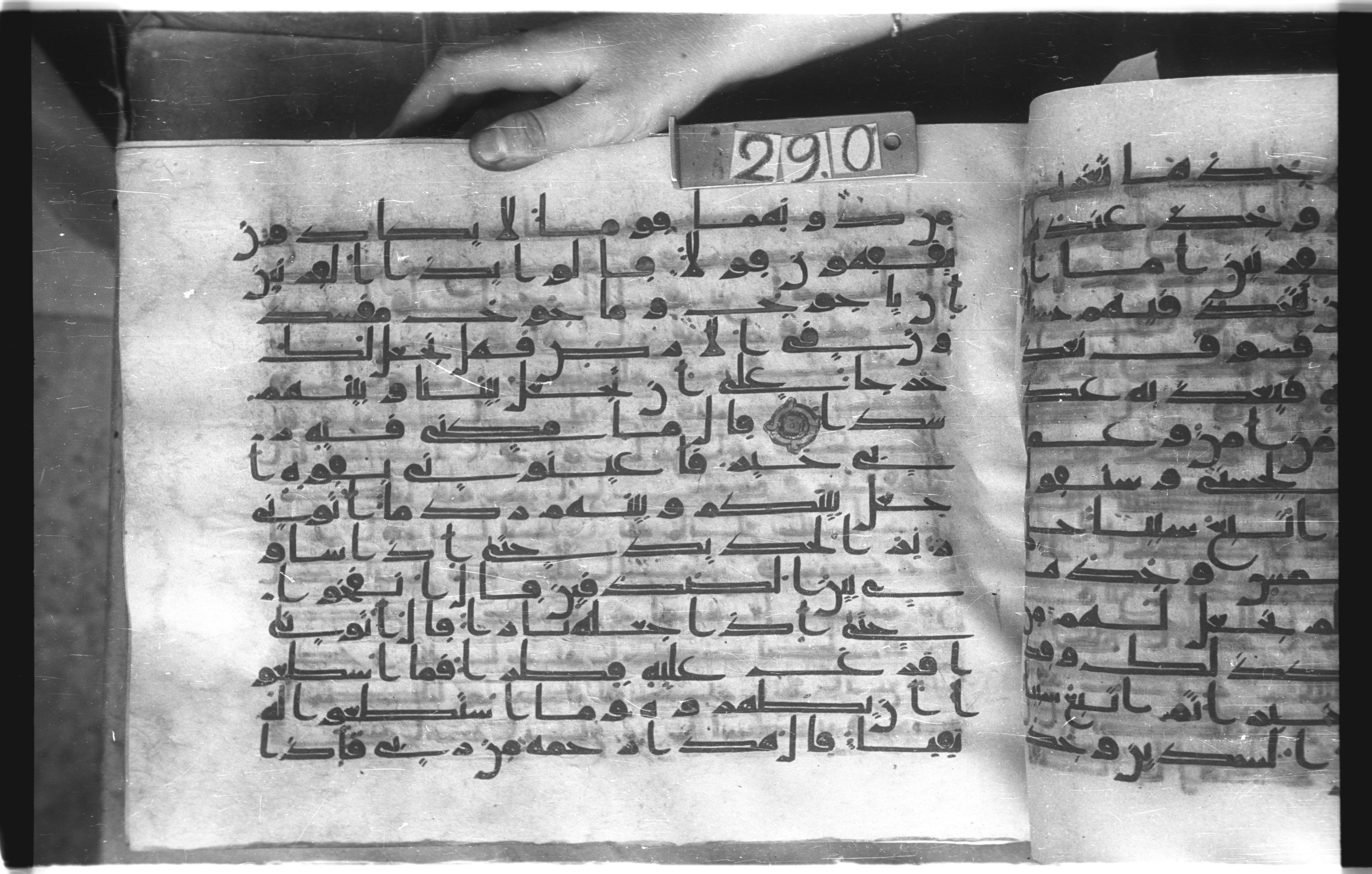 Istanbul, Topkapı Palace Museum, "Saray 50386" (Karatay 42), in kūfī, type F.I script, showing Surah 18:97 from Mid-8th to Late 9th Century AD found in Unknown provenance, currently housed at Topkapı Palace Museum (Topkapı Sarayı Müzesi), Istanbul, Turkey