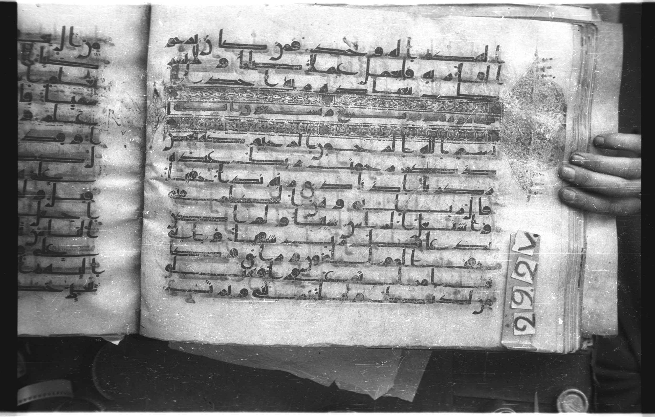Istanbul, Topkapı Palace Museum, "Saray 50386" (Karatay 42) (Scan 1), in kūfī, type F.I script, showing Surah 19:13 from Mid-8th to Late 9th Century AD found in Unknown provenance, currently housed at Topkapı Palace Museum (Topkapı Sarayı Müzesi), Istanbul, Turkey