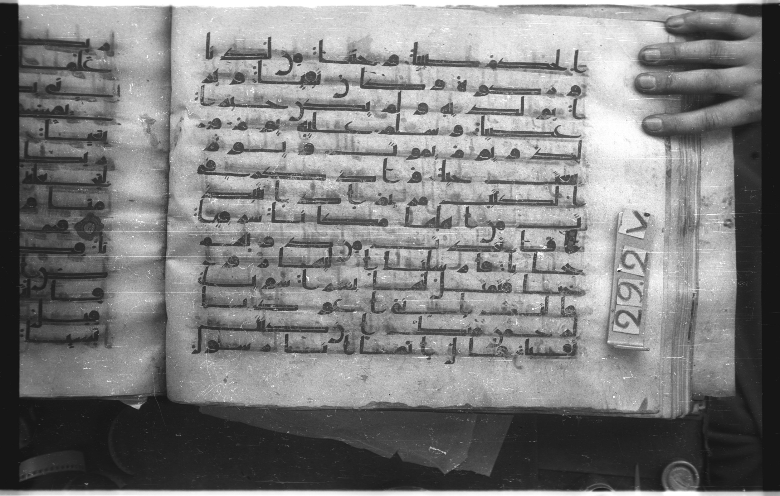 Istanbul, Topkapı Palace Museum, "Saray 50386" (Karatay 42) (Scan 2), in kūfī, type F.I script, showing Surah 19:13 from Mid-8th to Late 9th Century AD found in Unknown provenance, currently housed at Topkapı Palace Museum (Topkapı Sarayı Müzesi), Istanbul, Turkey