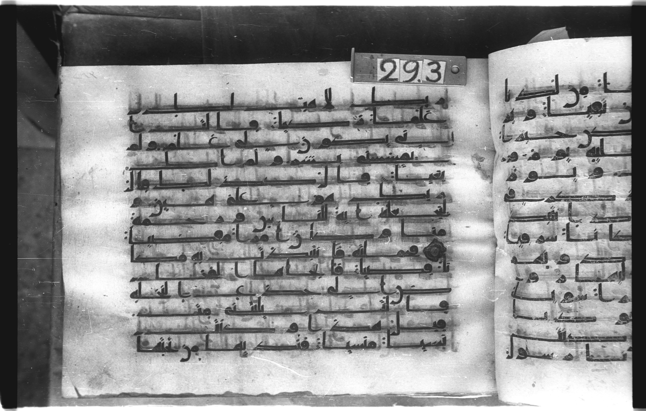 Istanbul, Topkapı Palace Museum, "Saray 50386" (Karatay 42), in kūfī, type F.I script, showing Surah 19:21 from Mid-8th to Late 9th Century AD found in Unknown provenance, currently housed at Topkapı Palace Museum (Topkapı Sarayı Müzesi), Istanbul, Turkey