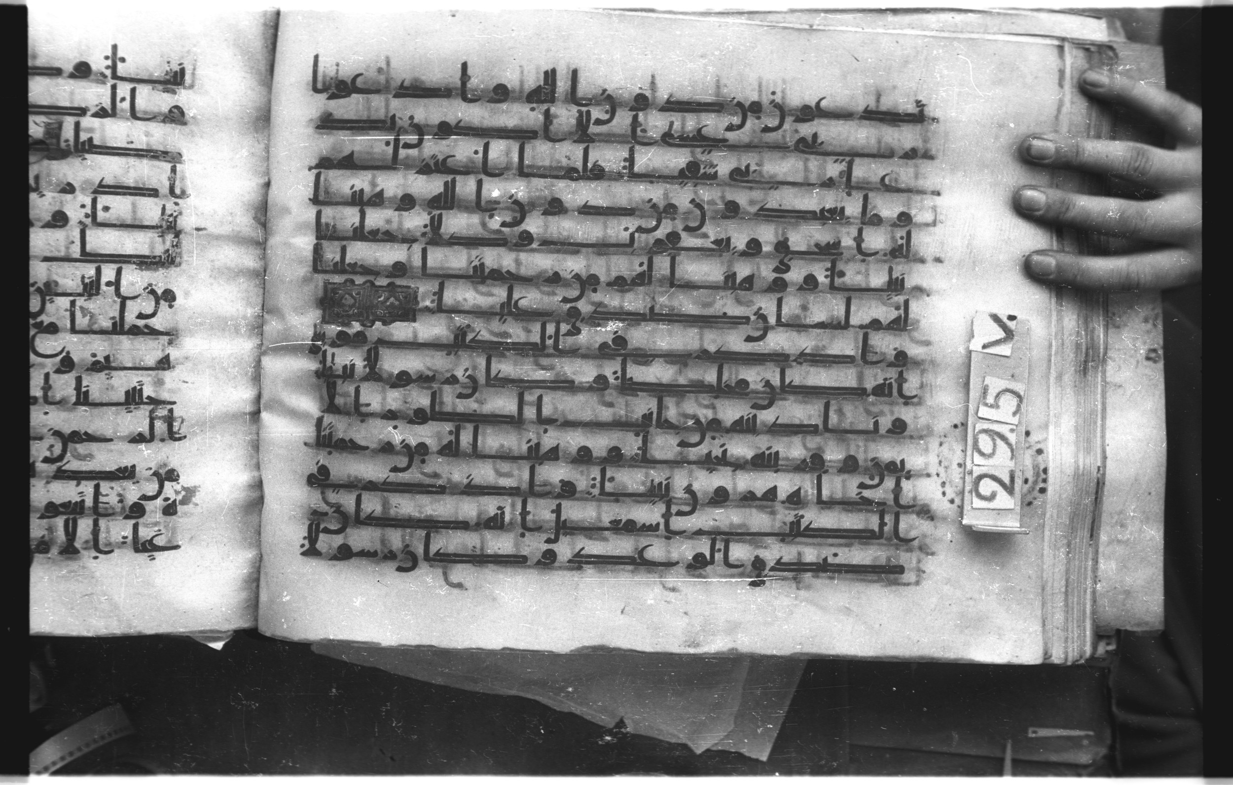 Istanbul, Topkapı Palace Museum, "Saray 50386" (Karatay 42), in kūfī, type F.I script, showing Surah 19:49 from Mid-8th to Late 9th Century AD found in Unknown provenance, currently housed at Topkapı Palace Museum (Topkapı Sarayı Müzesi), Istanbul, Turkey