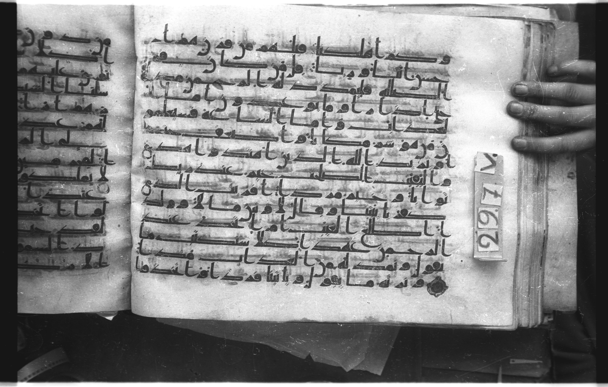 Istanbul, Topkapı Palace Museum, "Saray 50386" (Karatay 42), in kūfī, type F.I script, showing Surah 19:76 from Mid-8th to Late 9th Century AD found in Unknown provenance, currently housed at Topkapı Palace Museum (Topkapı Sarayı Müzesi), Istanbul, Turkey