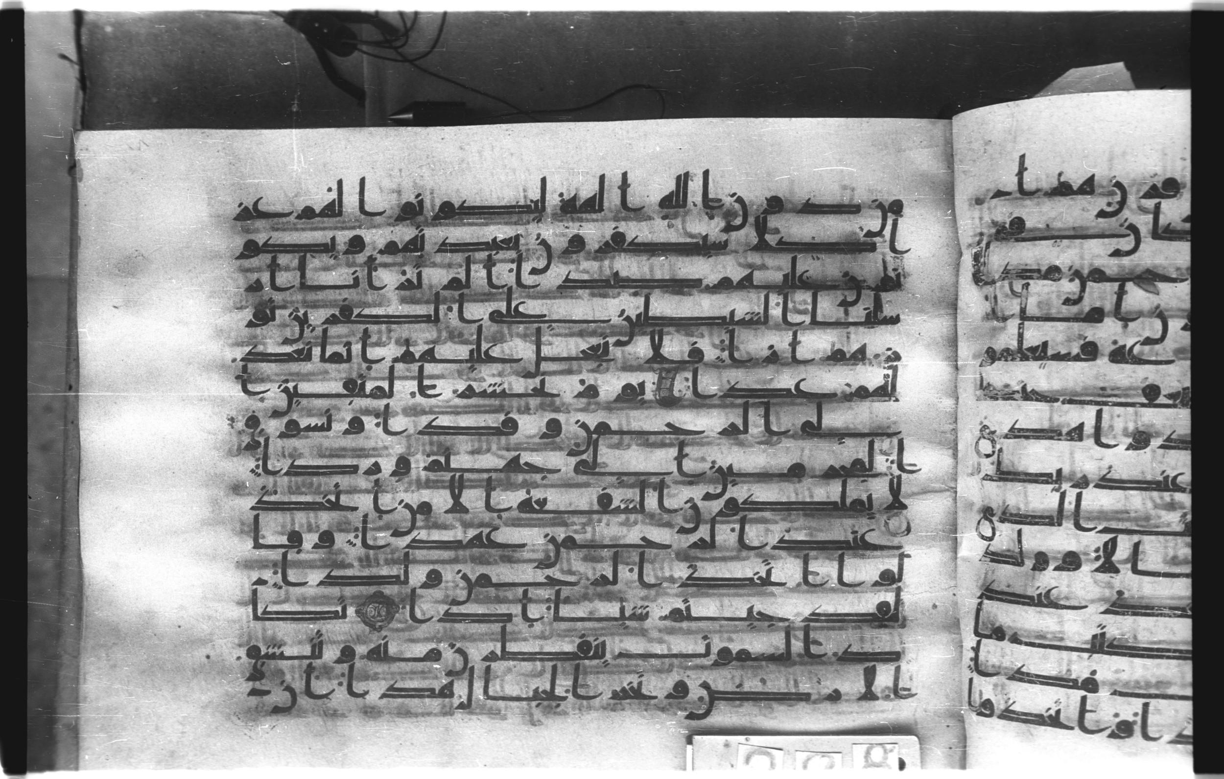 Istanbul, Topkapı Palace Museum, "Saray 50386" (Karatay 42), in kūfī, type F.I script, showing Surah 19:83 from Mid-8th to Late 9th Century AD found in Unknown provenance, currently housed at Topkapı Palace Museum (Topkapı Sarayı Müzesi), Istanbul, Turkey