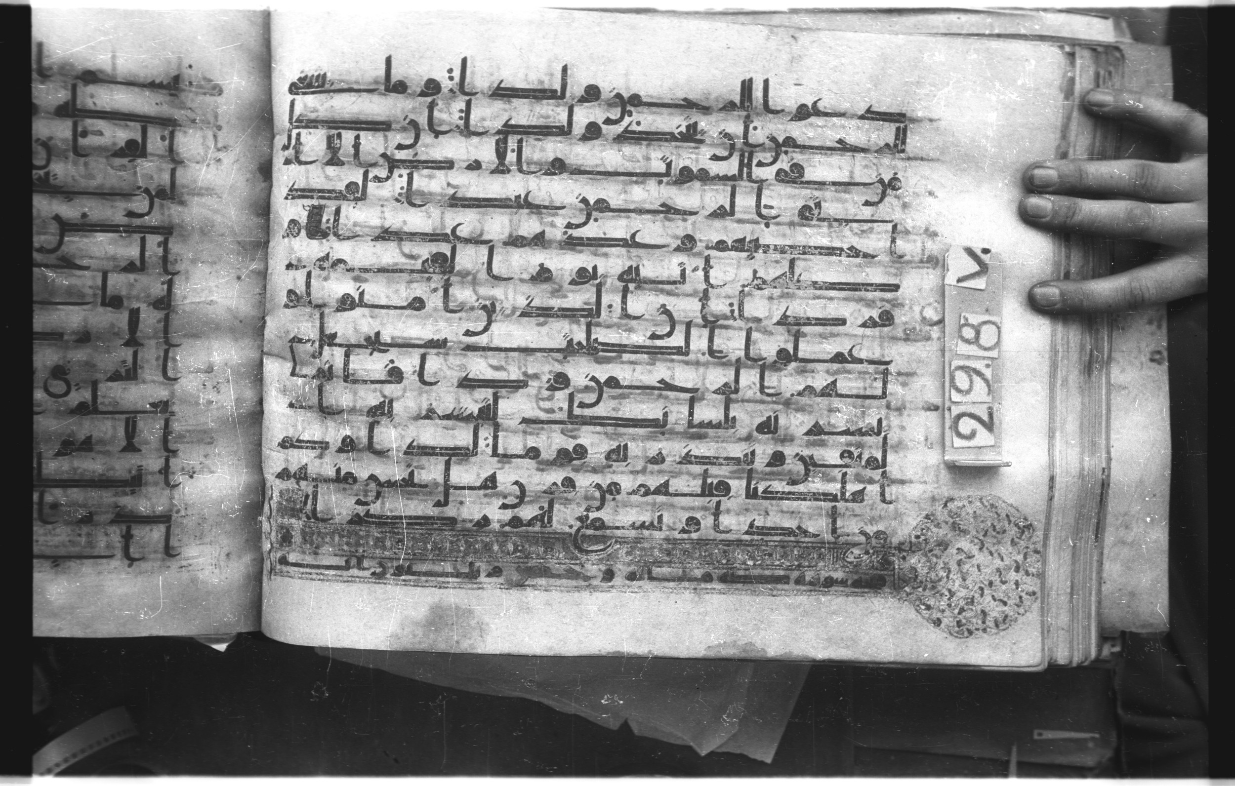Istanbul, Topkapı Palace Museum, "Saray 50386" (Karatay 42), in kūfī, type F.I script, showing Surah 19:97 from Mid-8th to Late 9th Century AD found in Unknown provenance, currently housed at Topkapı Palace Museum (Topkapı Sarayı Müzesi), Istanbul, Turkey