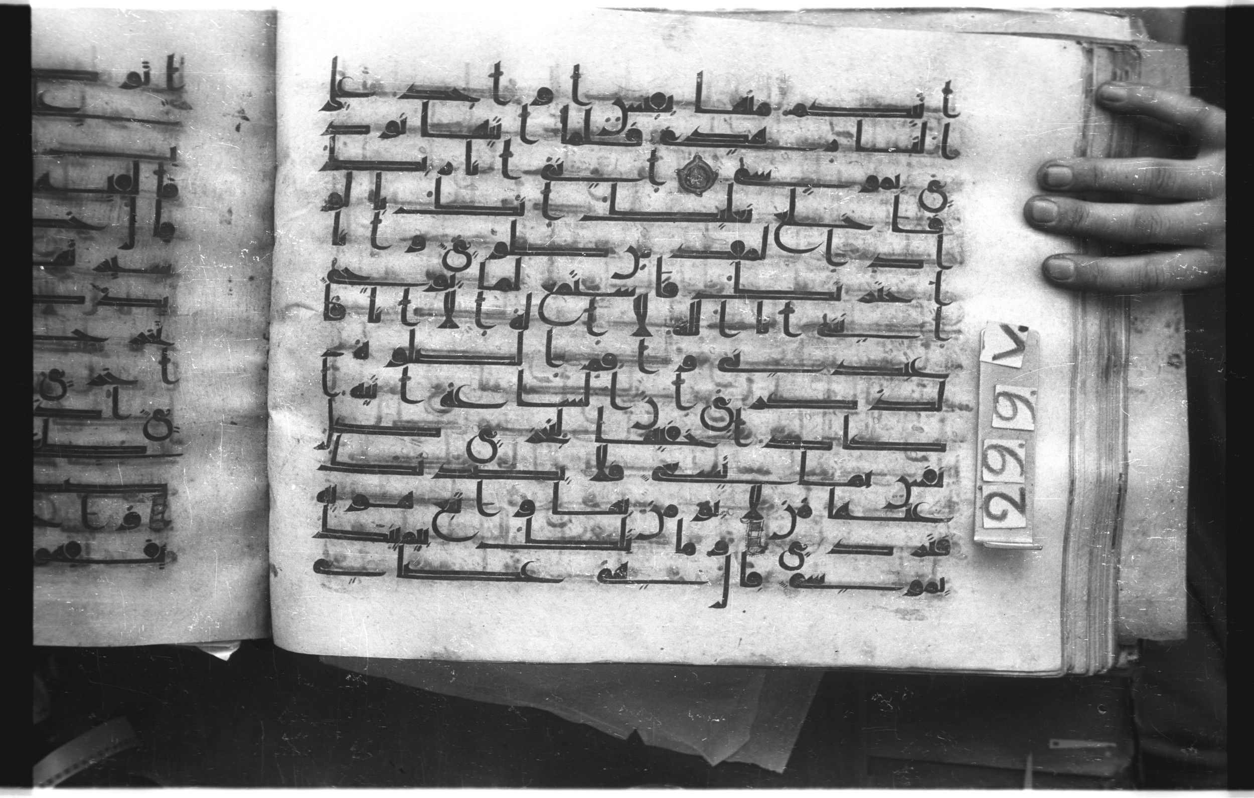 Istanbul, Topkapı Palace Museum, "Saray 50386" (Karatay 42), in kūfī, type F.I script, showing Surah 20:13 from Mid-8th to Late 9th Century AD found in Unknown provenance, currently housed at Topkapı Palace Museum (Topkapı Sarayı Müzesi), Istanbul, Turkey