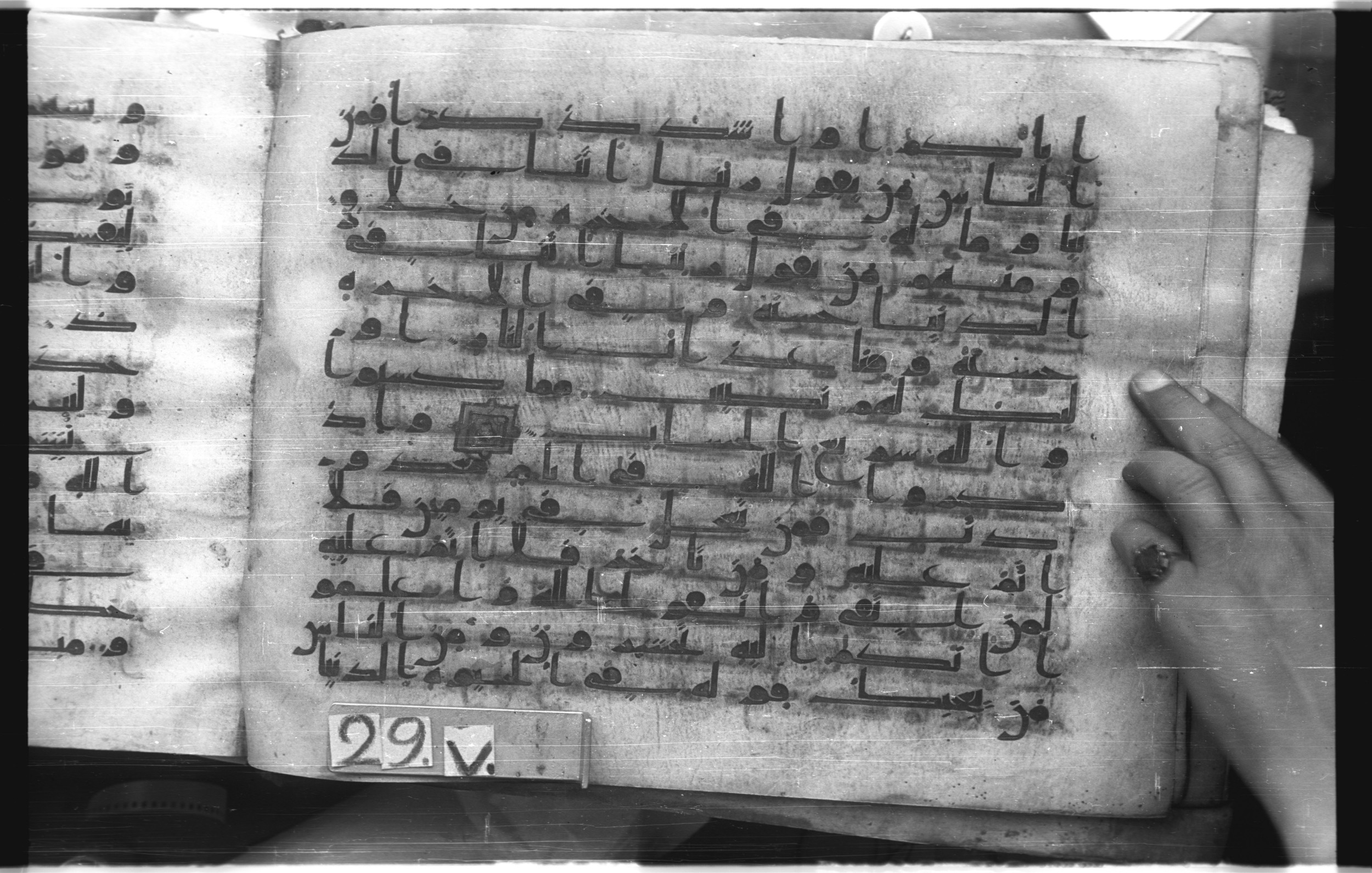 Istanbul, Topkapı Palace Museum, "Saray 50386" (Karatay 42), in kūfī, type F.I script, showing Surah 2:201 from Mid-8th to Late 9th Century AD found in Unknown provenance, currently housed at Topkapı Palace Museum (Topkapı Sarayı Müzesi), Istanbul, Turkey