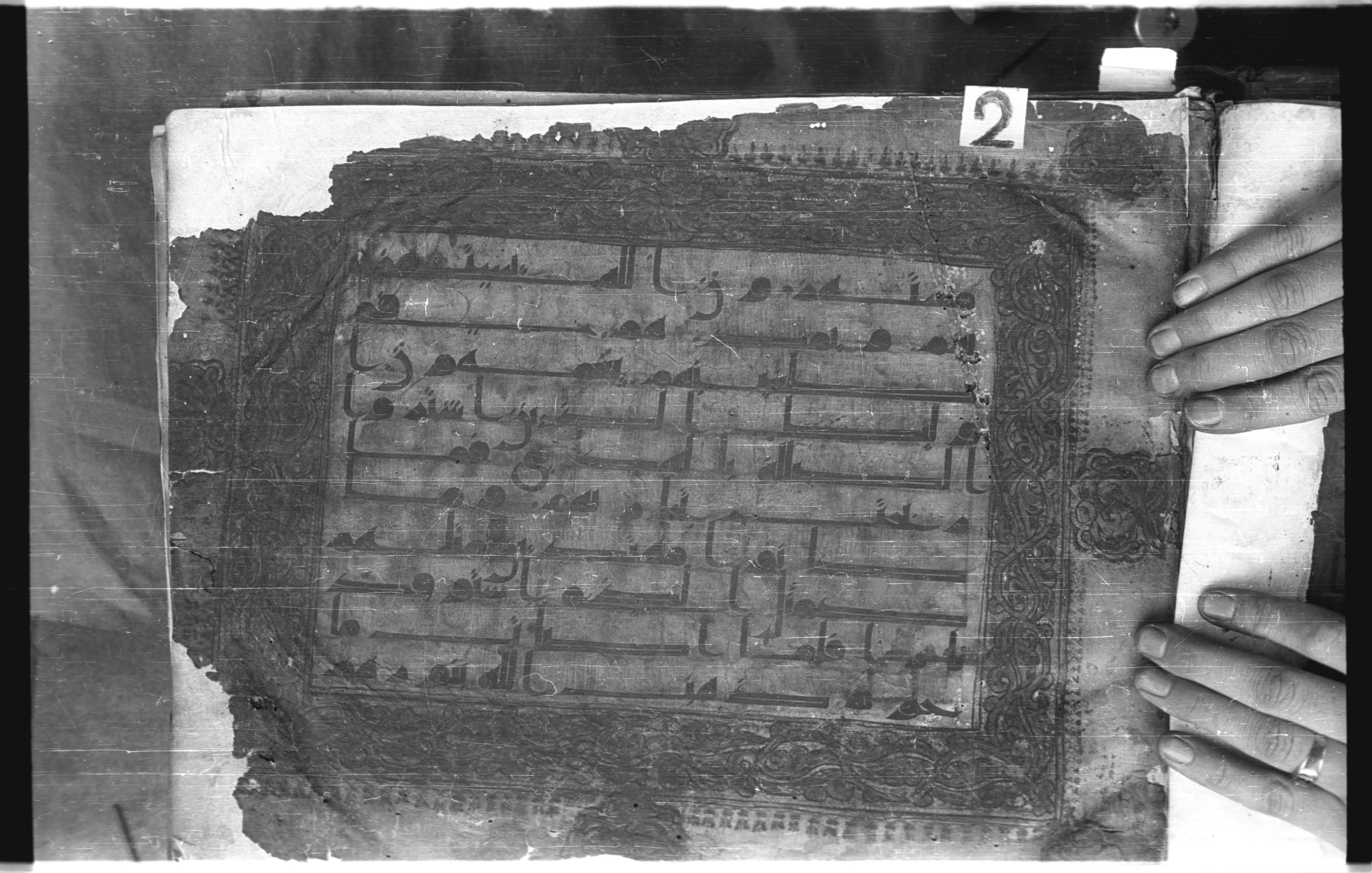 Istanbul, Topkapı Palace Museum, "Saray 50386" (Karatay 42), in kūfī, type F.I script, showing Surah 2:16 from Mid-8th to Late 9th Century AD found in Unknown provenance, currently housed at Topkapı Palace Museum (Topkapı Sarayı Müzesi), Istanbul, Turkey
