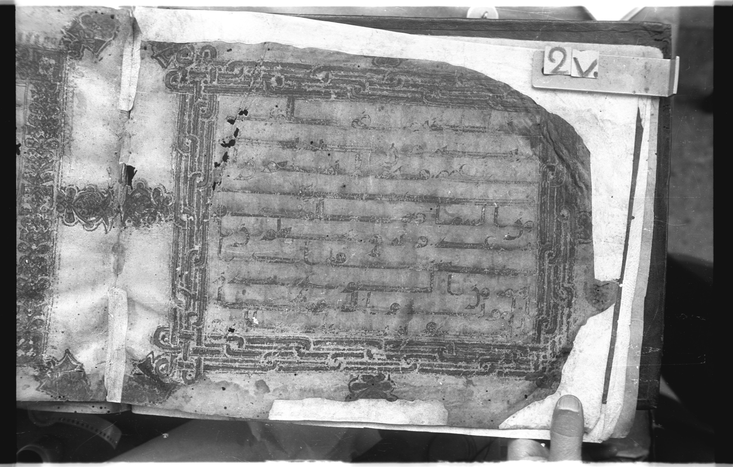 Istanbul, Topkapı Palace Museum, "Saray 50386" (Karatay 42), in kūfī, type F.I script, showing Surah 2:18 from Mid-8th to Late 9th Century AD found in Unknown provenance, currently housed at Topkapı Palace Museum (Topkapı Sarayı Müzesi), Istanbul, Turkey