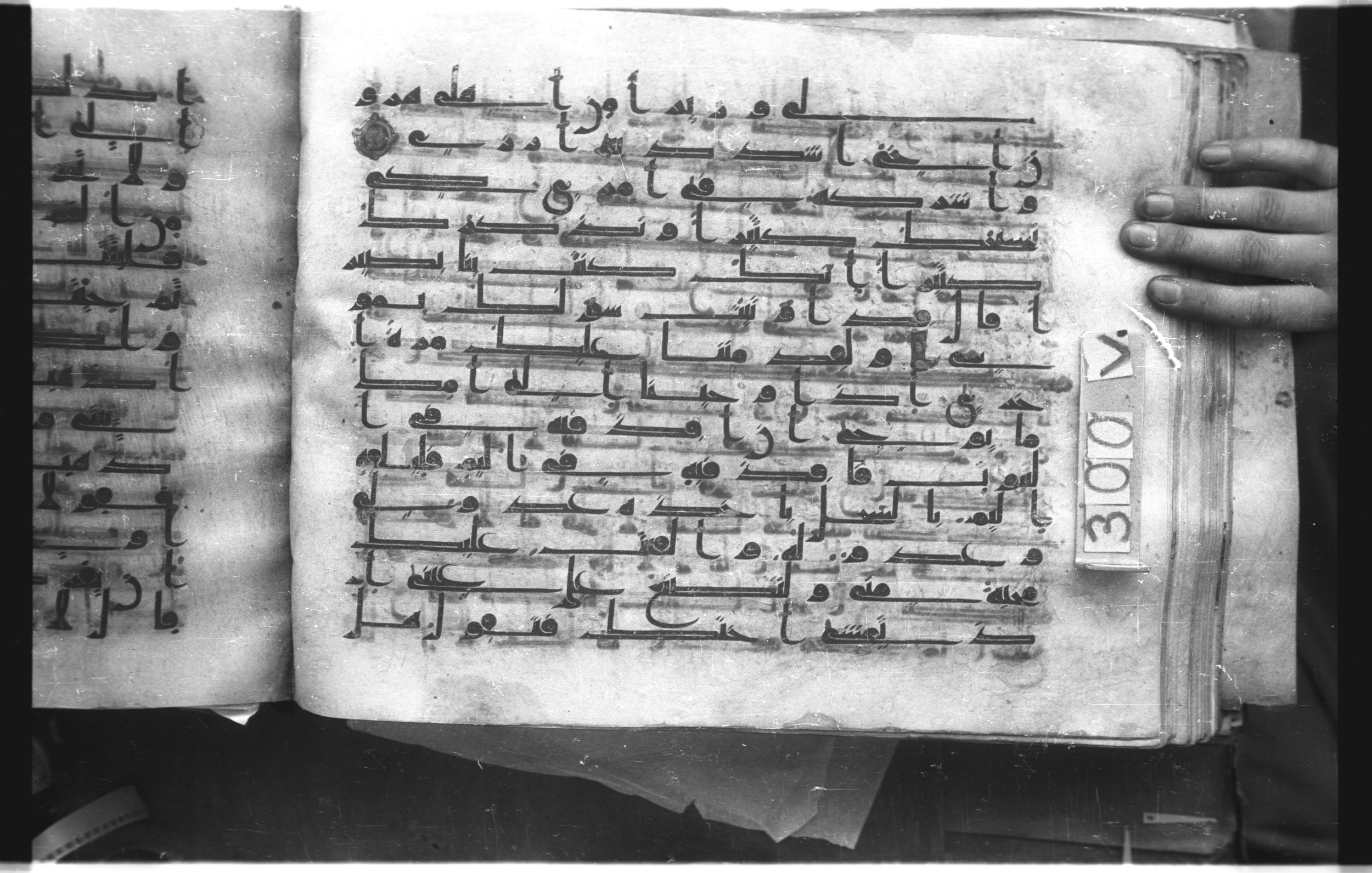 Istanbul, Topkapı Palace Museum, "Saray 50386" (Karatay 42), in kūfī, type F.I script, showing Surah 20:39 from Mid-8th to Late 9th Century AD found in Unknown provenance, currently housed at Topkapı Palace Museum (Topkapı Sarayı Müzesi), Istanbul, Turkey